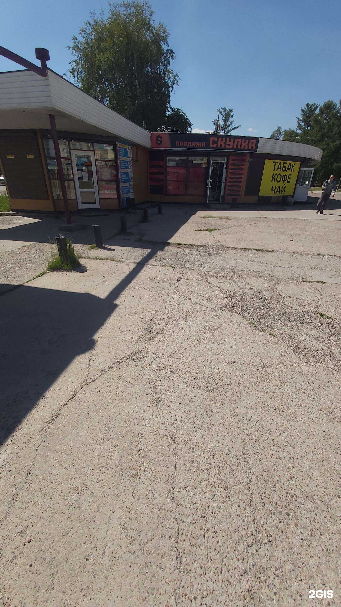 Отзывы на компанию Фиалка в Ангарске c фото - фотография 2 из 2