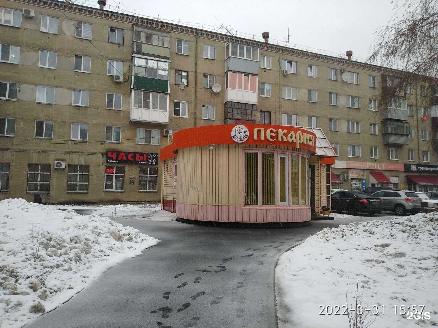 Отзывы на компанию Жар-печка в г. Курган c фото