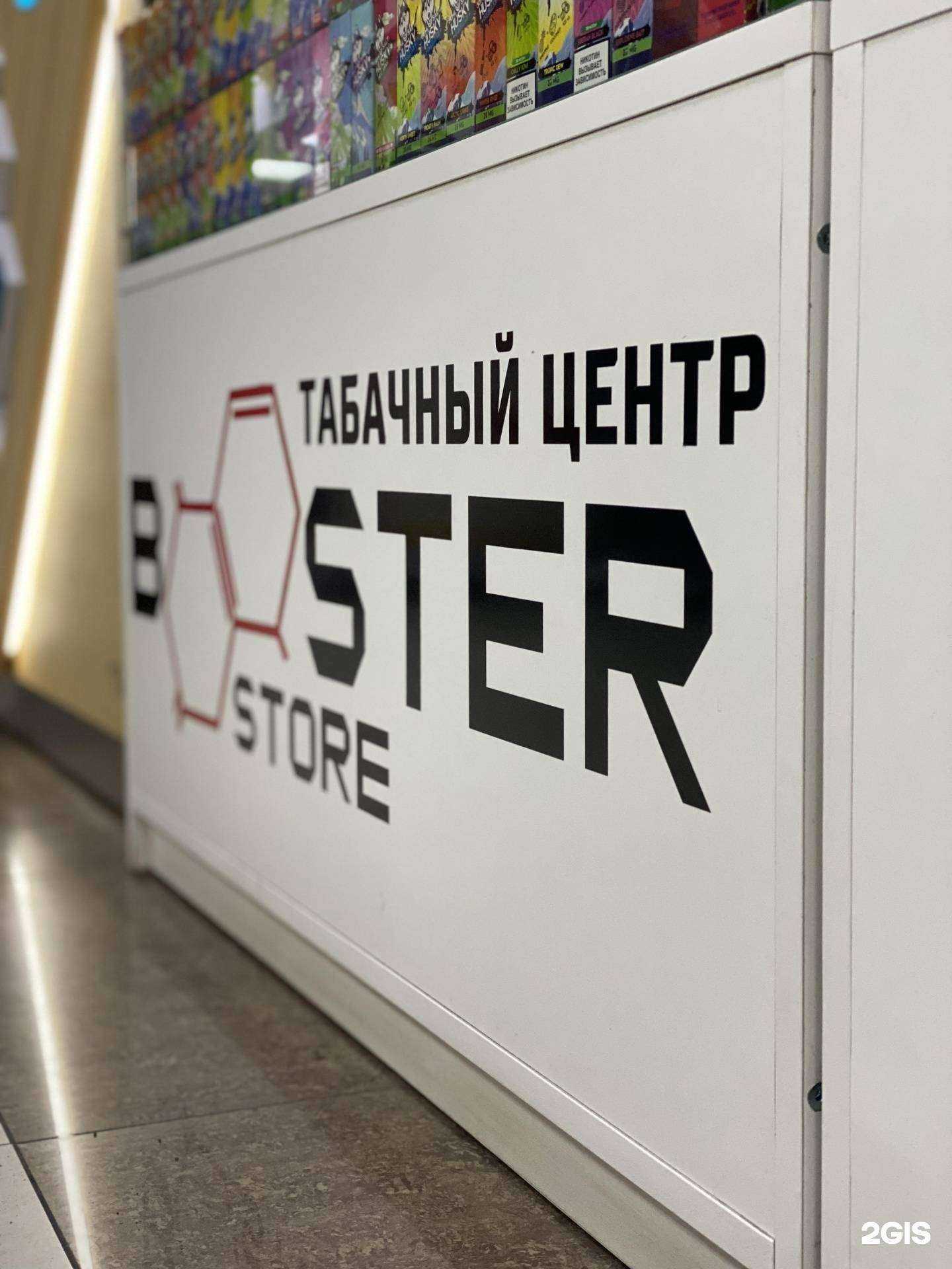 Отзывы на компанию Booster store в г. Чита c фото