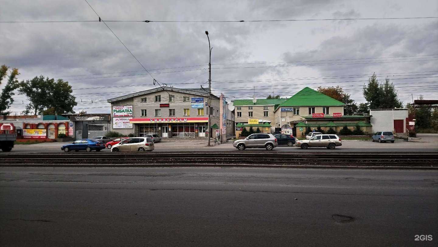 Отзывы на компанию Любава в Новосибирске c фото - фотография 2 из 2