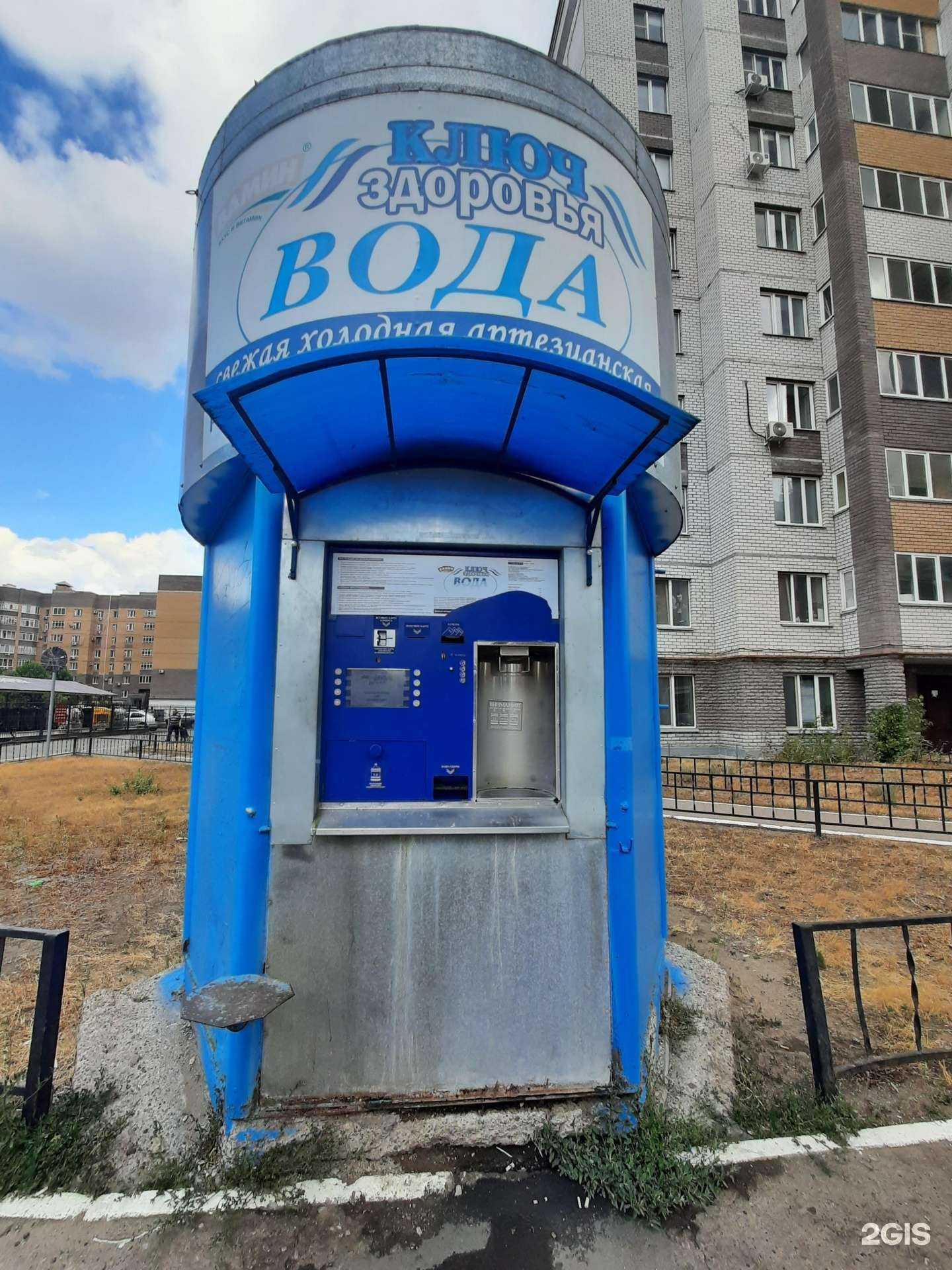 Отзывы на компанию Ключ здоровья в г. Казань c фото