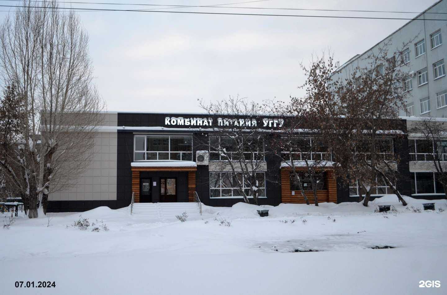 Отзывы на компанию Агат в Екатеринбурге c фото