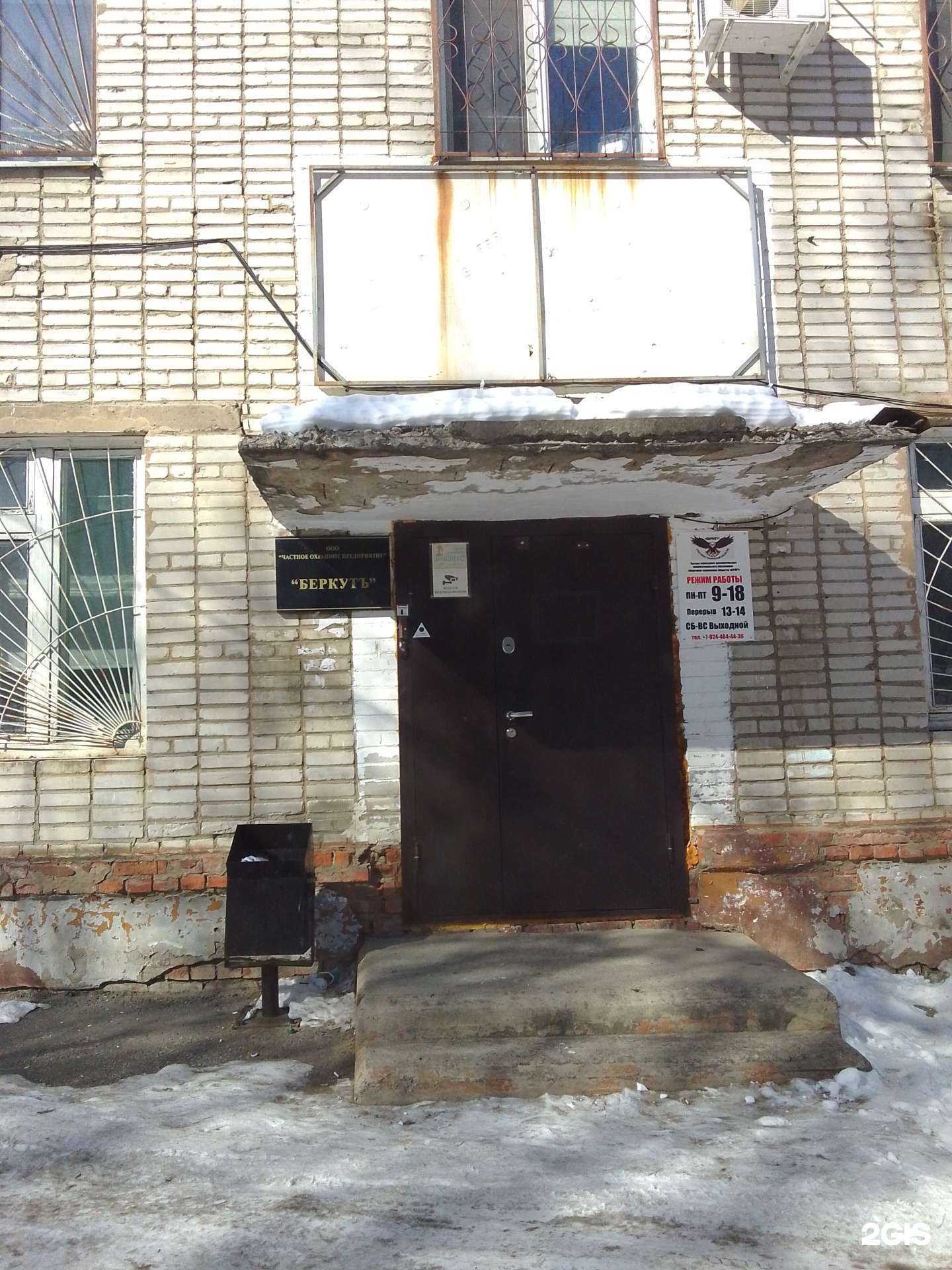 Отзывы на компанию Беркутъ в Хабаровске c фото