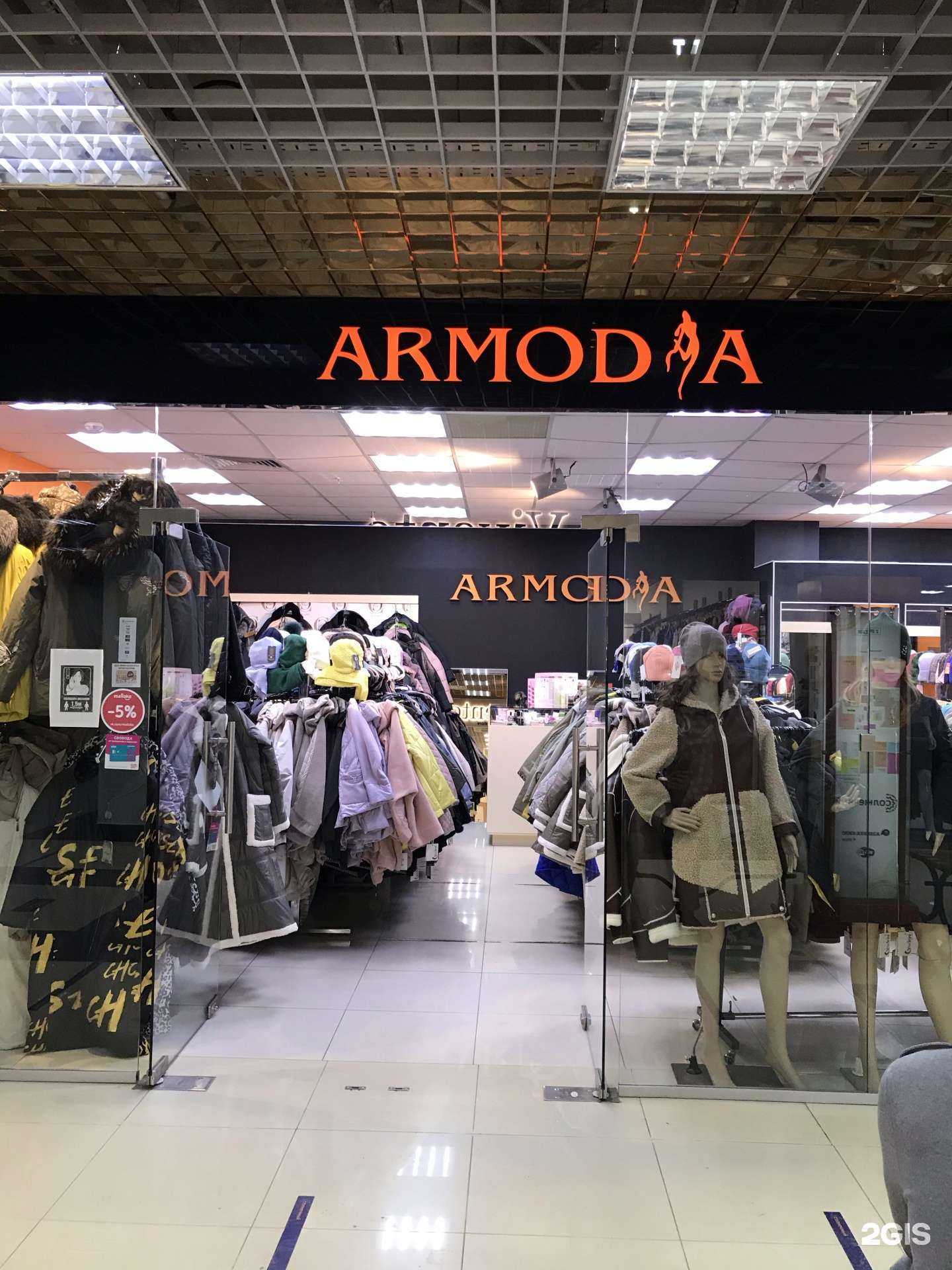 Отзывы на компанию Armoda в г. Тюмень c фото
