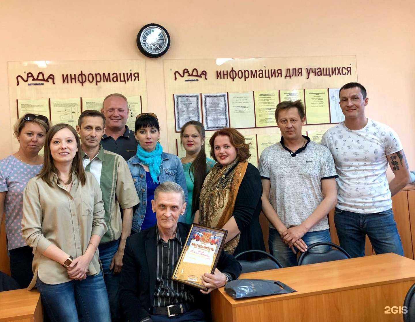 Отзывы на компанию Лада в Архангельске c фото