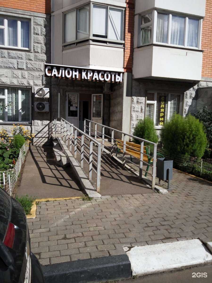 Отзывы на компанию Янтарный в г. Балашиха c фото