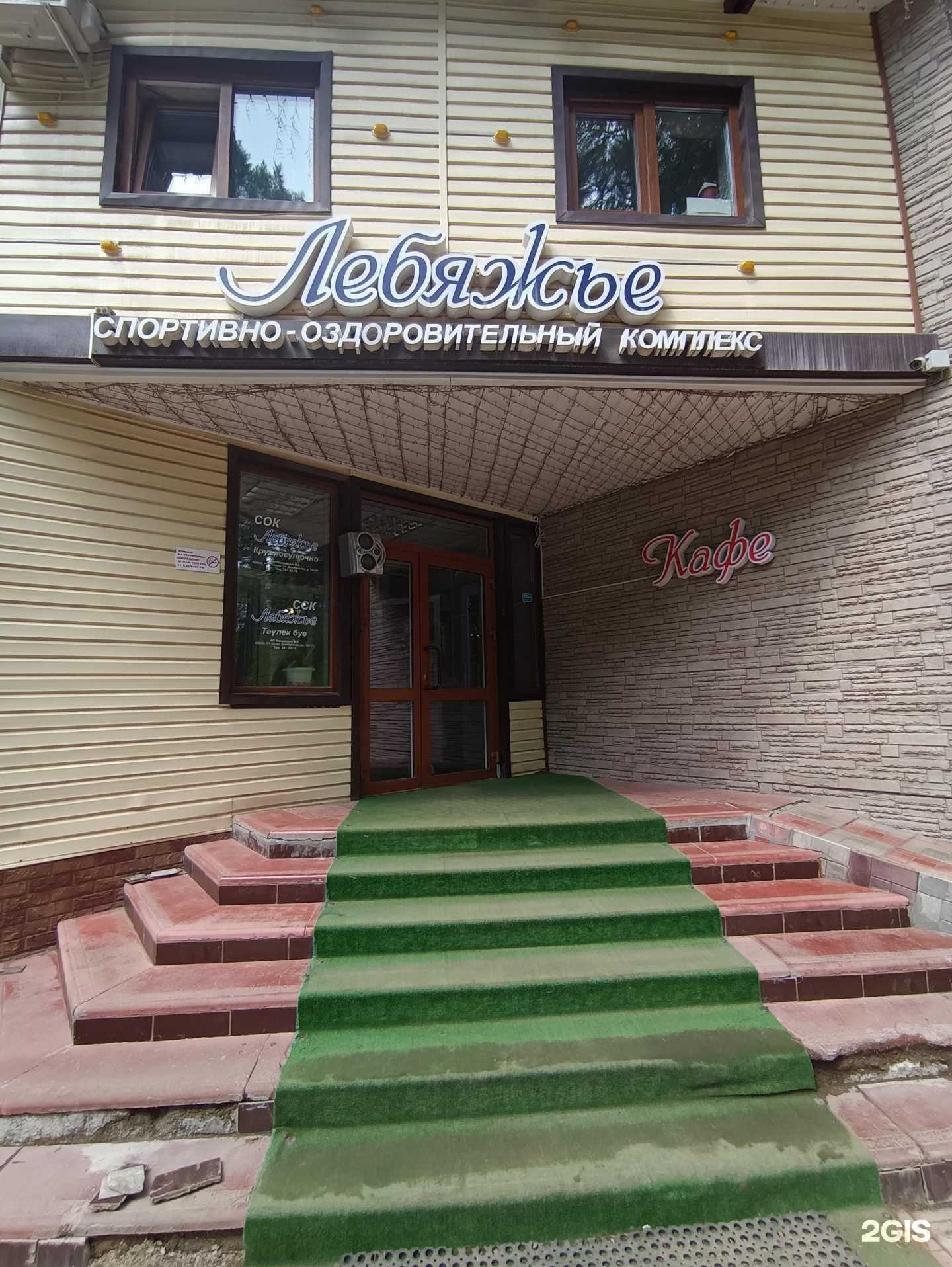 Отзывы на компанию Кафе в Казани c фото