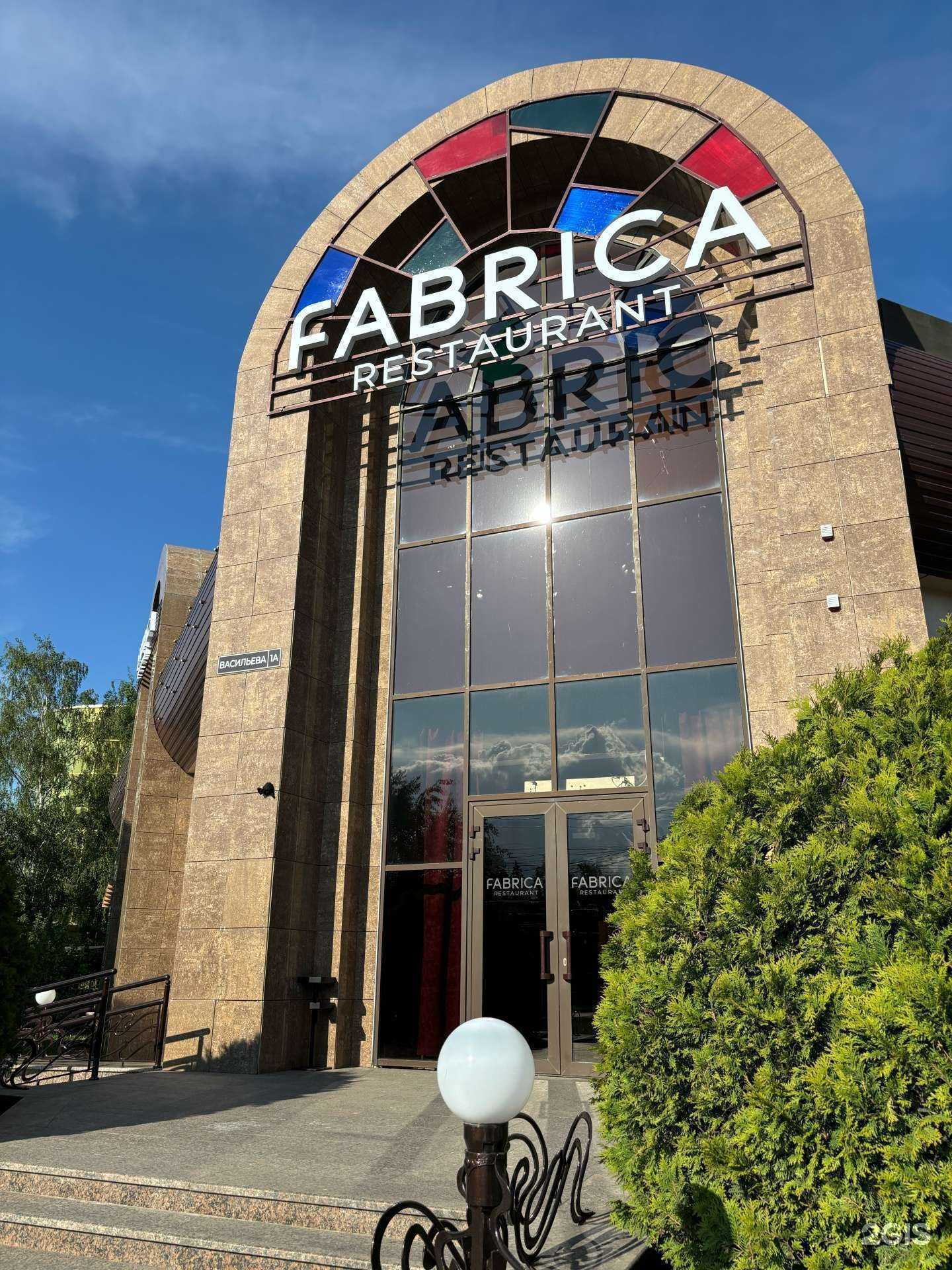 Отзывы на компанию Futura в Ставрополе c фото