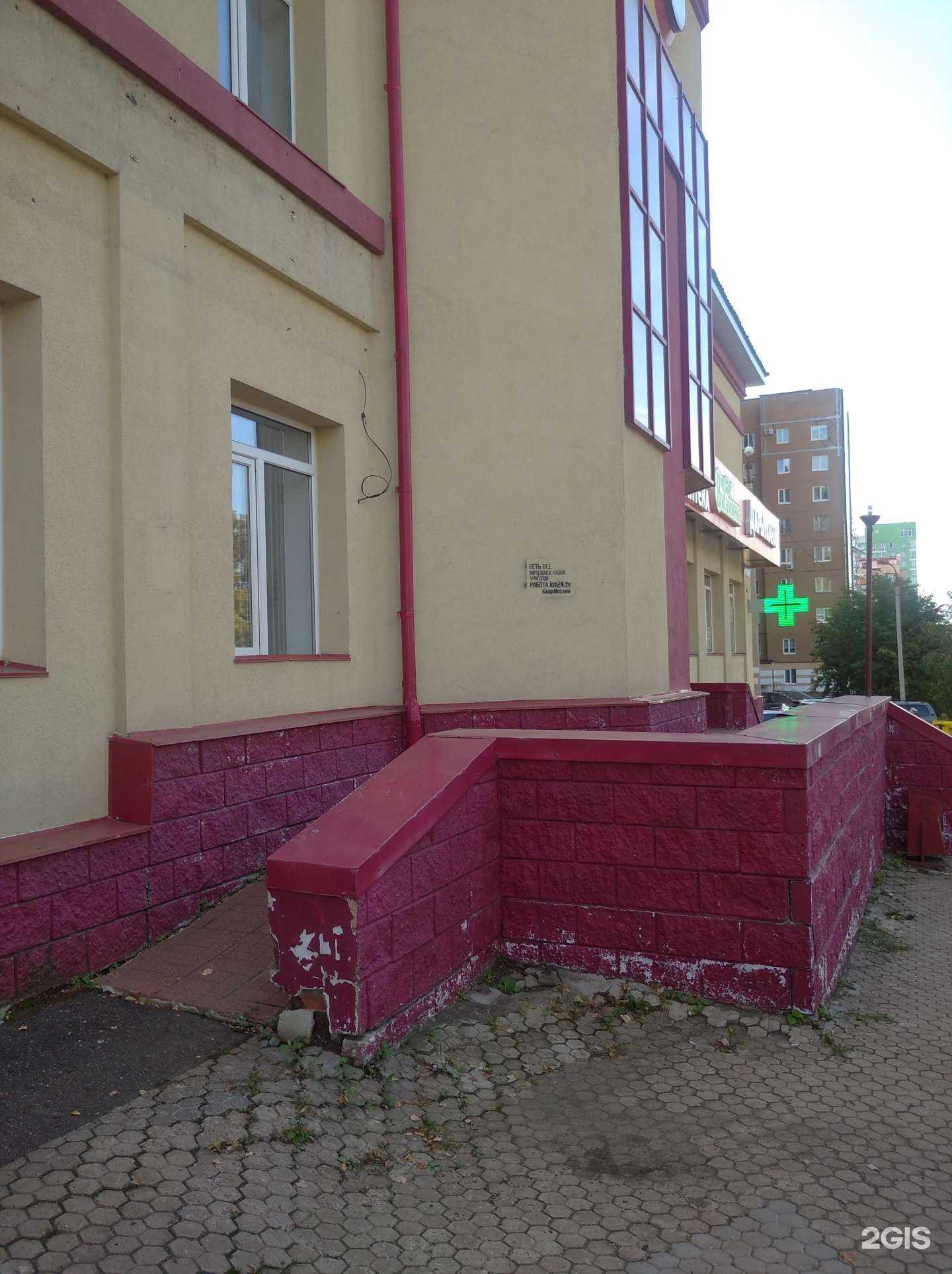 Отзывы на компанию Витаминка  в Уфе c фото