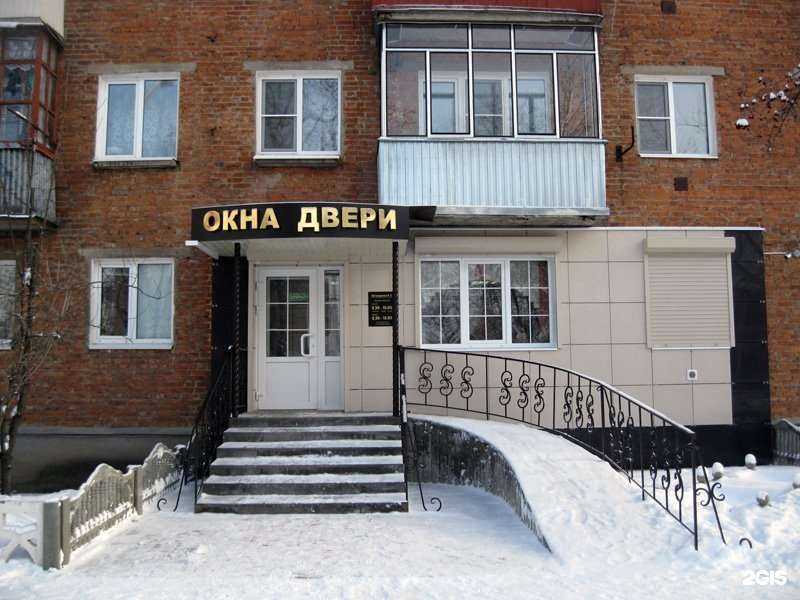 Отзывы на компанию Салон-магазин окон и дверей в г. Котовск c фото