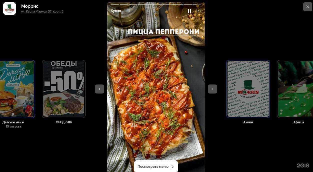 Отзывы на компанию TopMaps в г. Уфа c фото