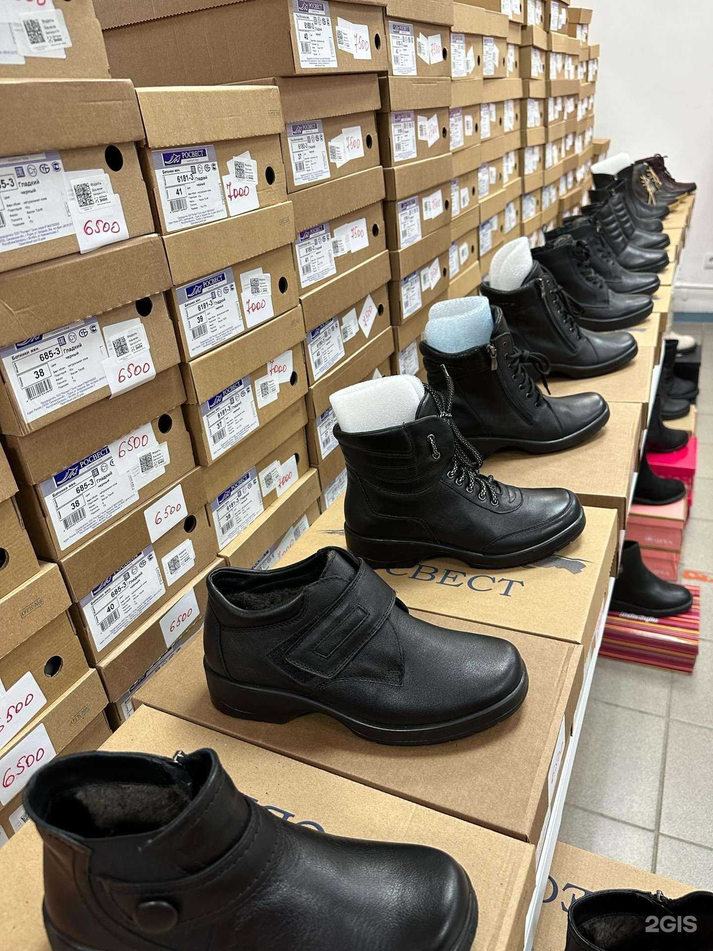 Отзывы на компанию Росвест в Барнауле c фото