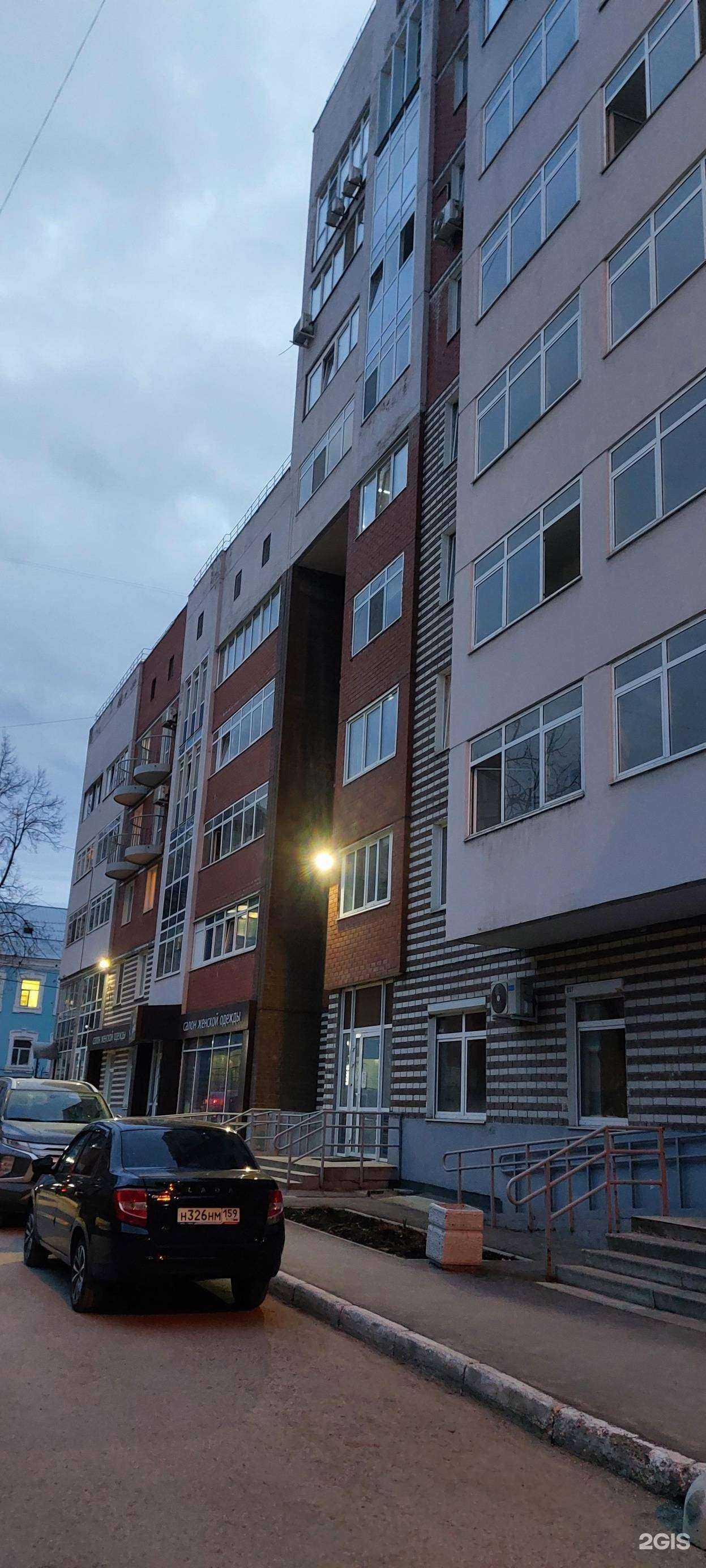 Отзывы на компанию Философия красоты и здоровья в Перми c фото - фотография 3 из 3