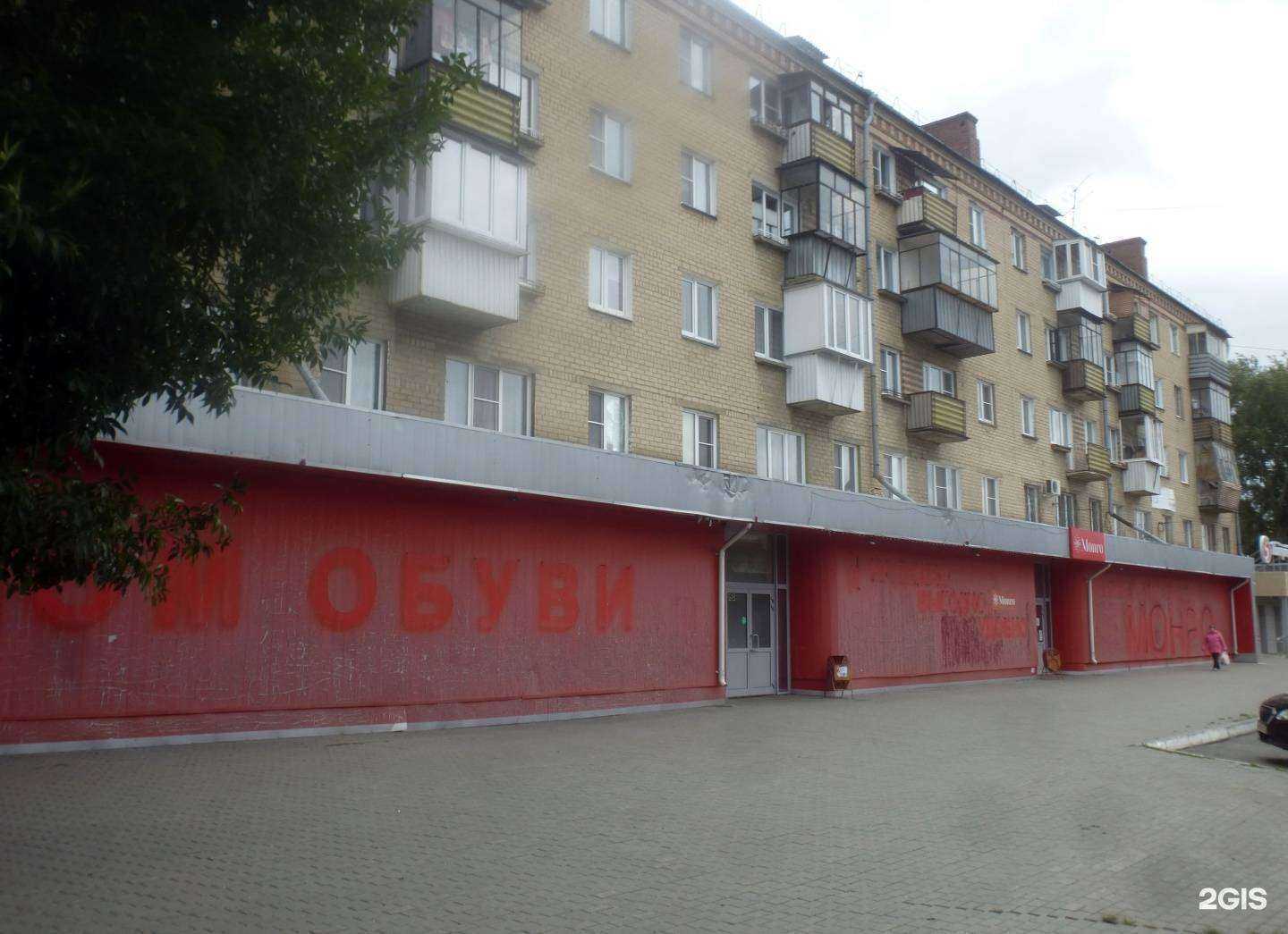 Отзывы на компанию Monro в Челябинске c фото - фотография 2 из 2