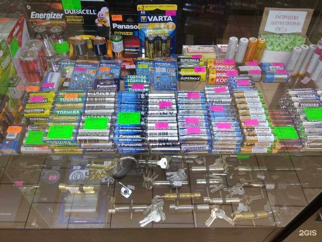 Отзывы на компанию Центр бытовых услуг в Волгограде c фото