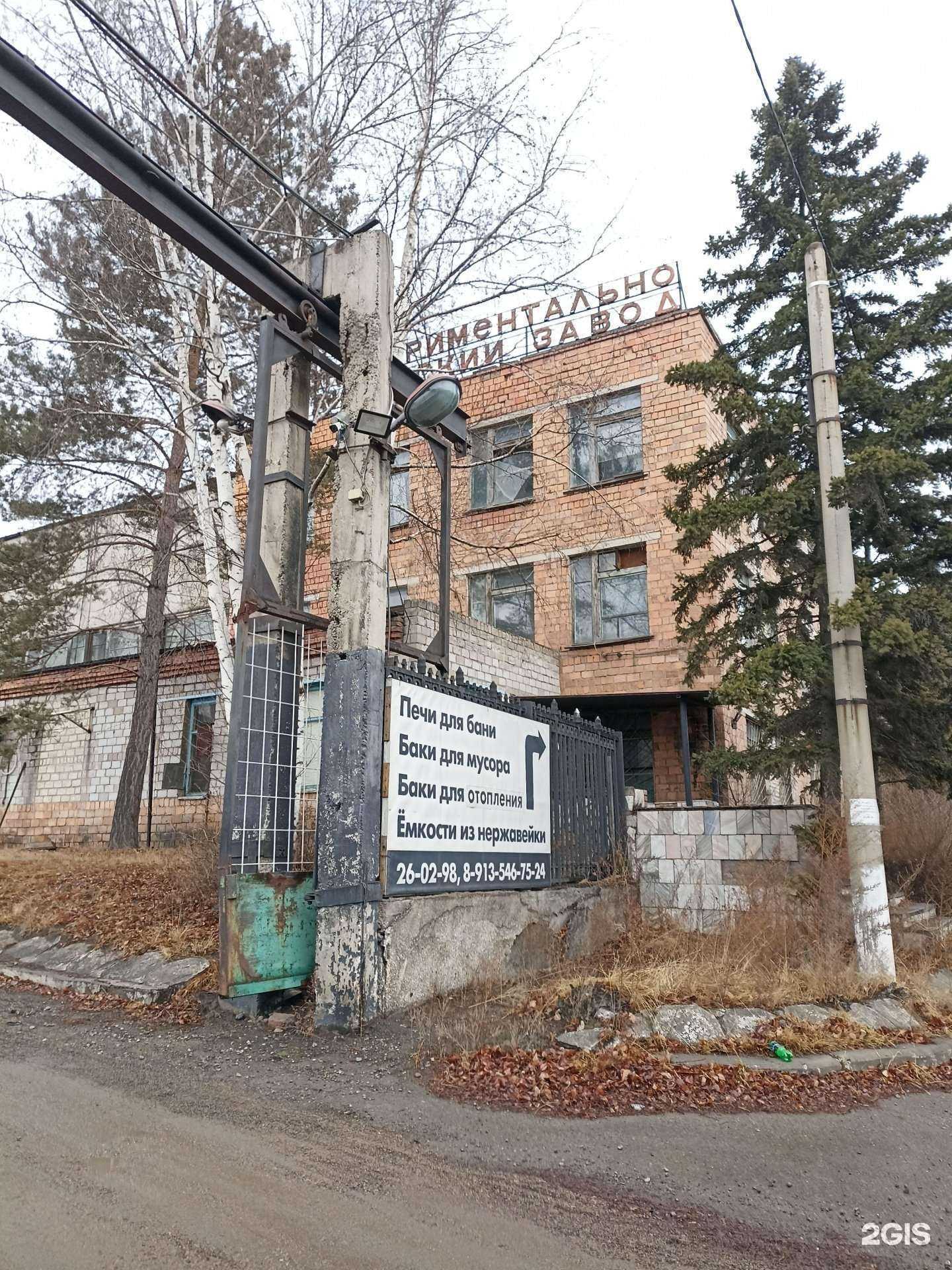 Отзывы на компанию Профальянс в Абакане c фото