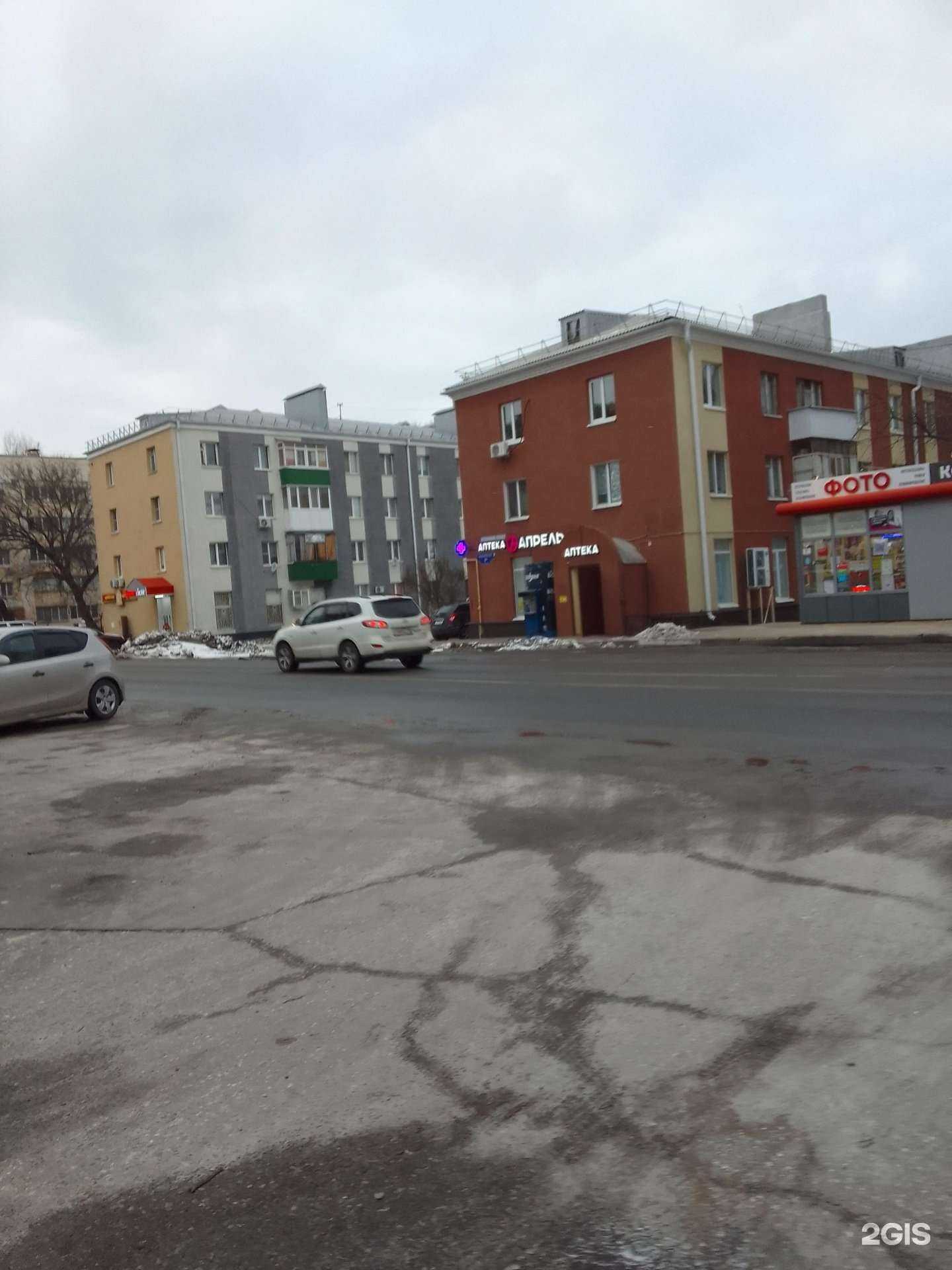 Отзывы на компанию Апрель в Белгороде c фото