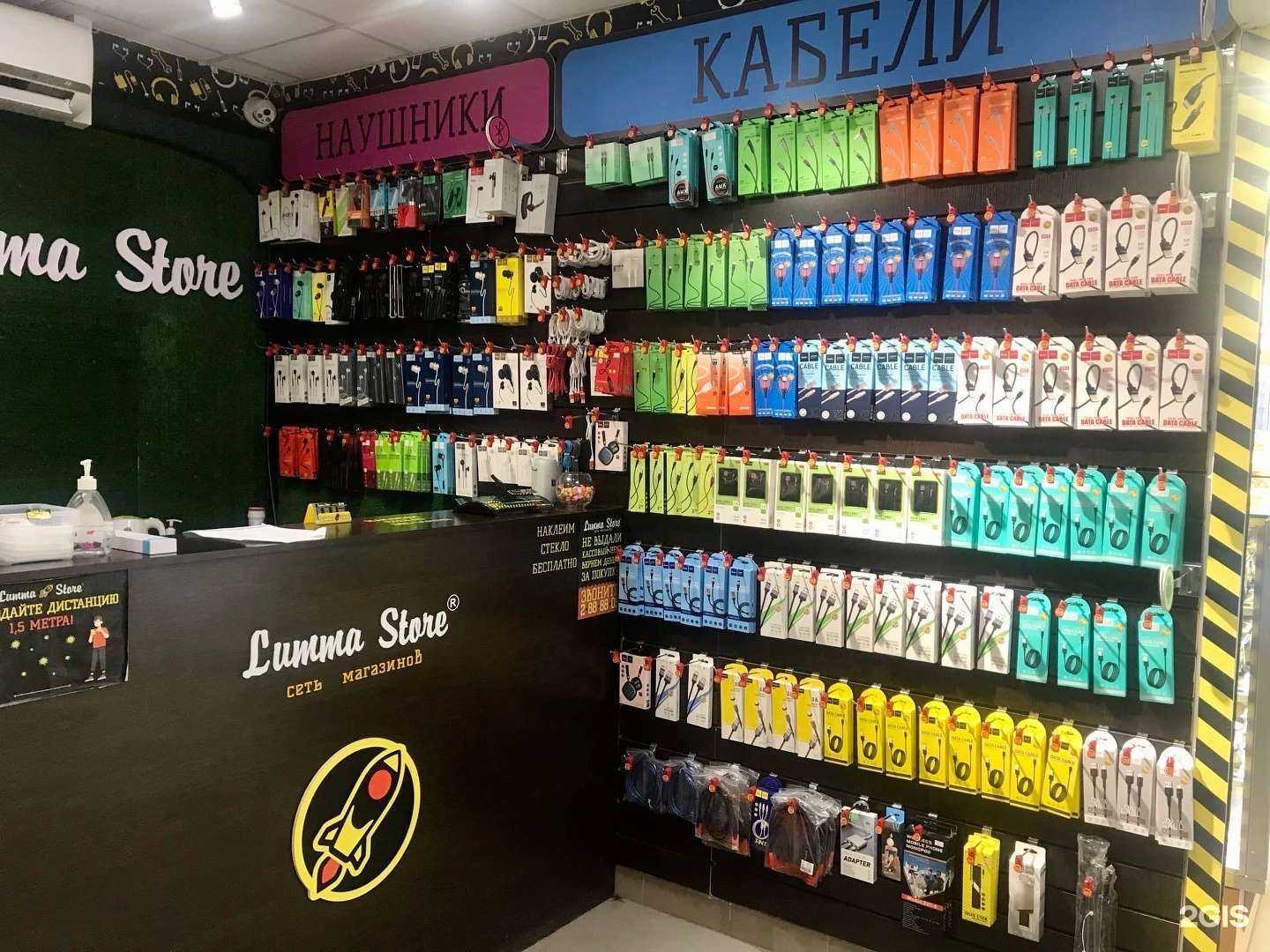 Отзывы на компанию Lumma Store в Перми c фото