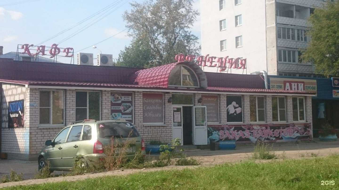 Отзывы на компанию Super chicken  в Нижнем Новгороде c фото - фотография 2 из 2