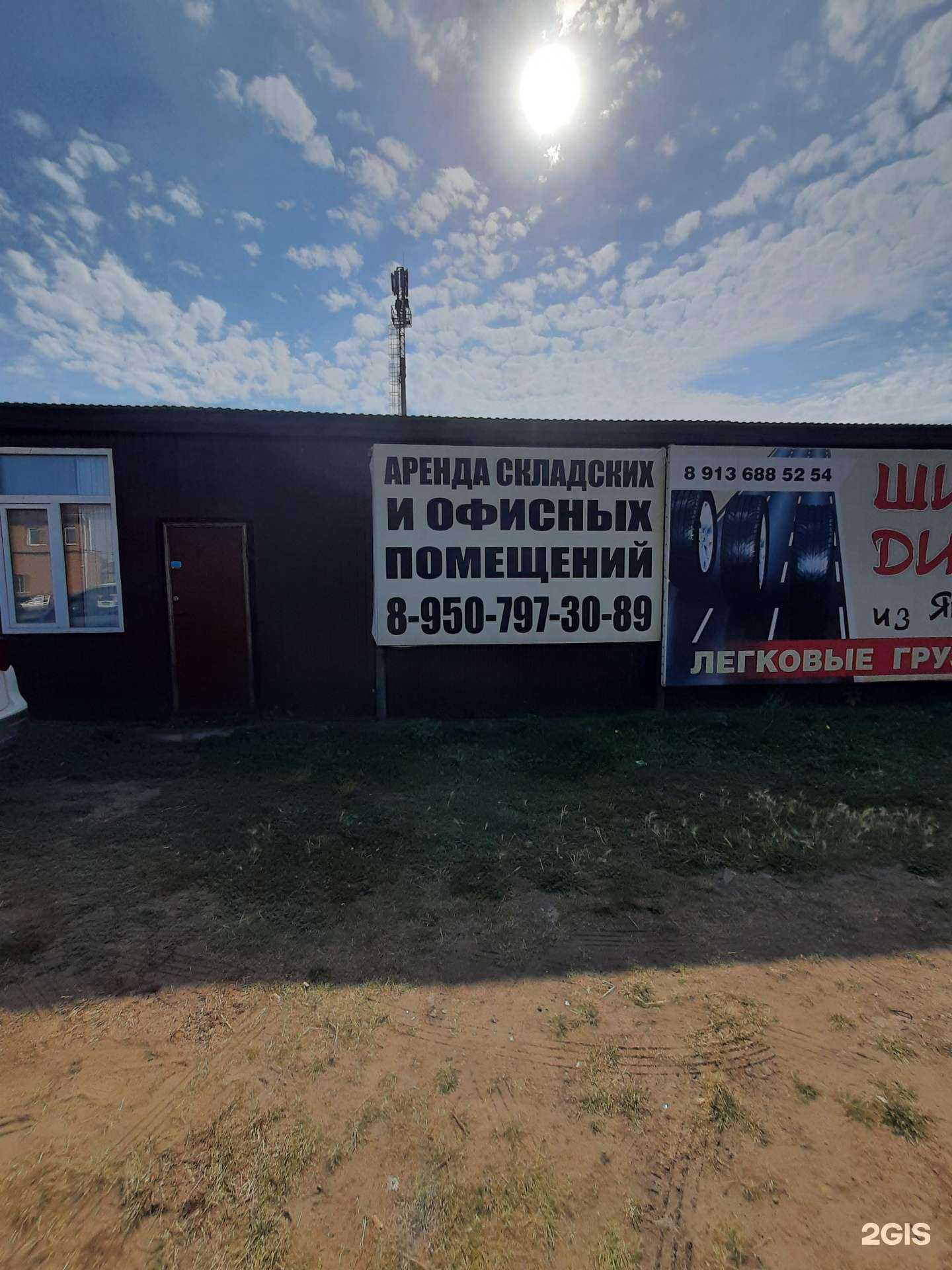 Отзывы на компанию Мастерская кованых и сварных изделий в Омске c фото - фотография 2 из 2