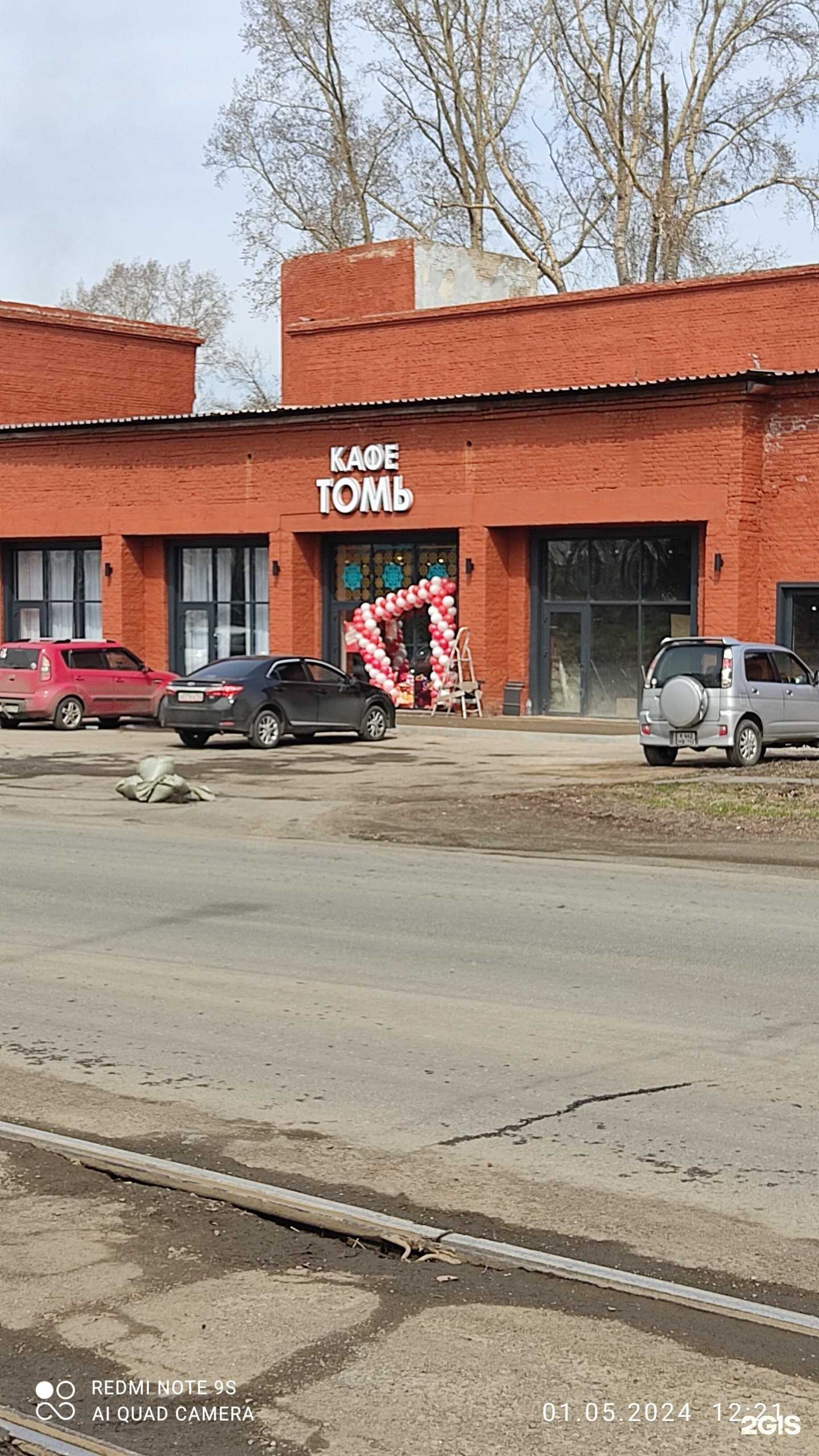 Отзывы на компанию Студия по оформлению ресниц и бровей в г. Кемерово c фото