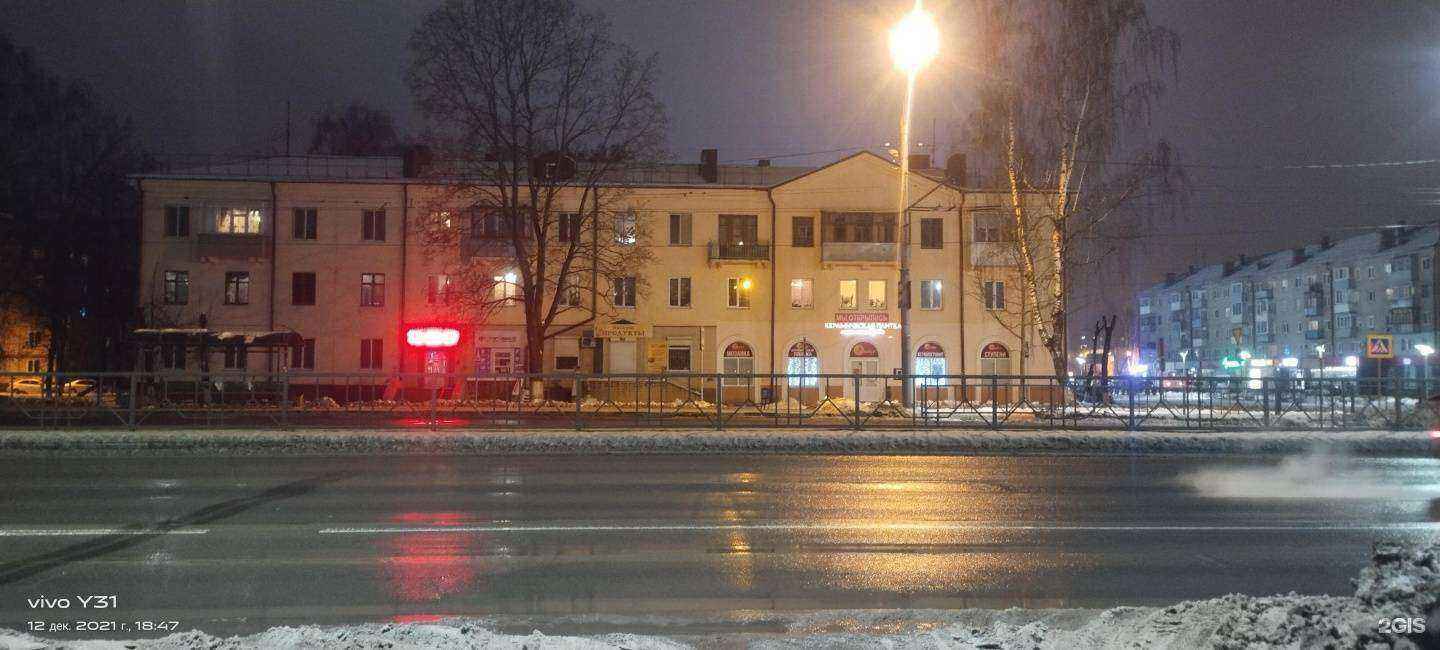 Отзывы на компанию Велес в Брянске c фото - фотография 2 из 2