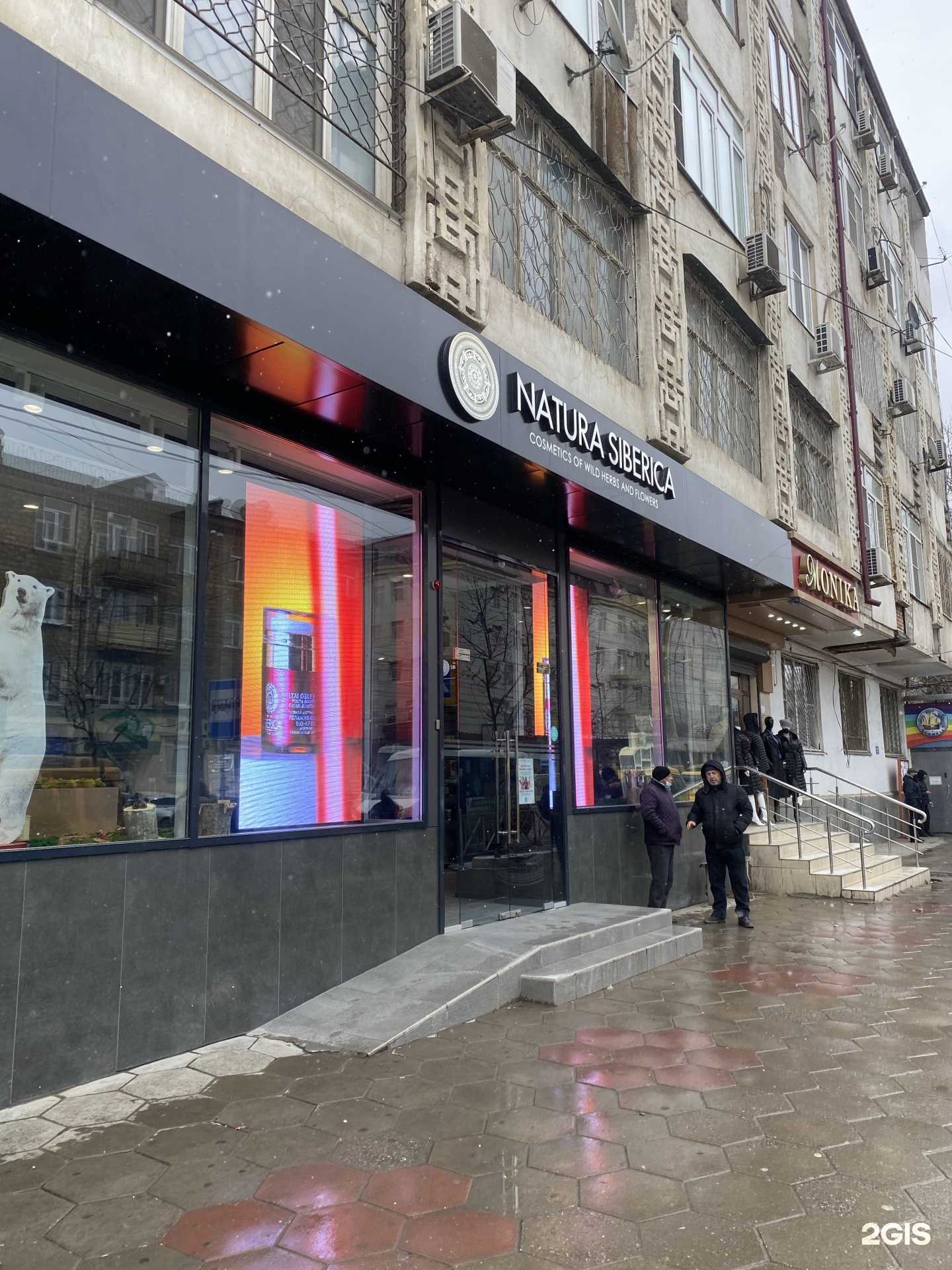 Отзывы на компанию Д-фарм в Махачкале c фото - фотография 2 из 2