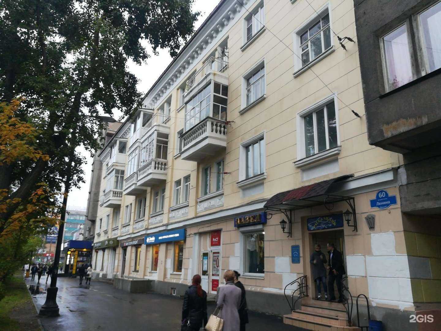 Отзывы на компанию Курицца в Мурманске c фото - фотография 2 из 2