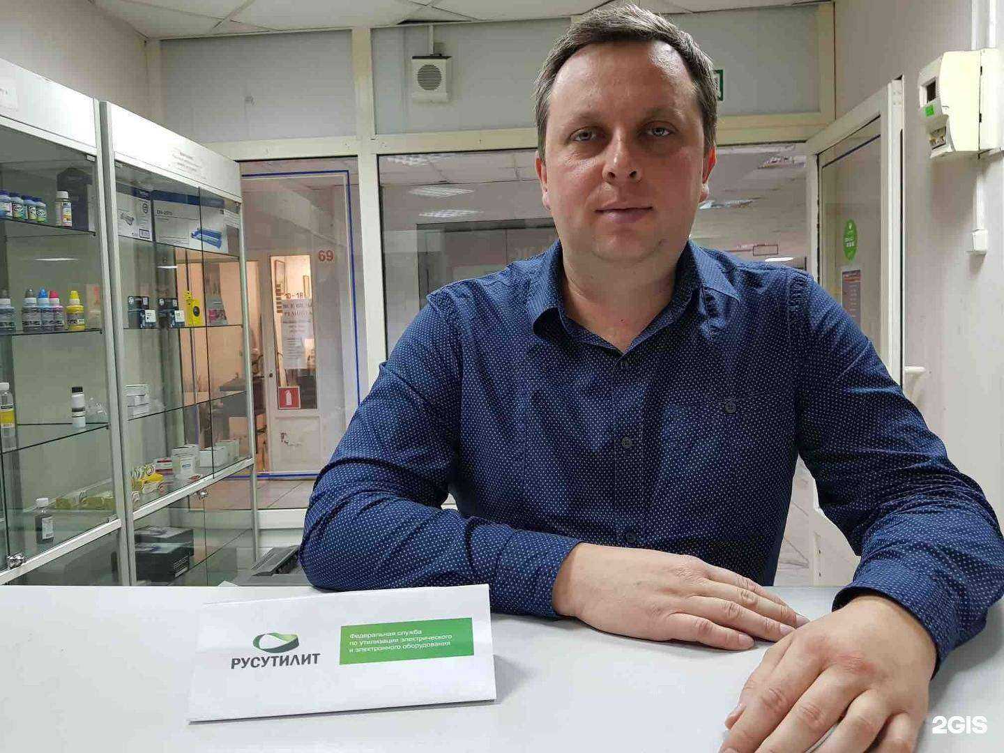 Отзывы на компанию Русутилит в Орле c фото