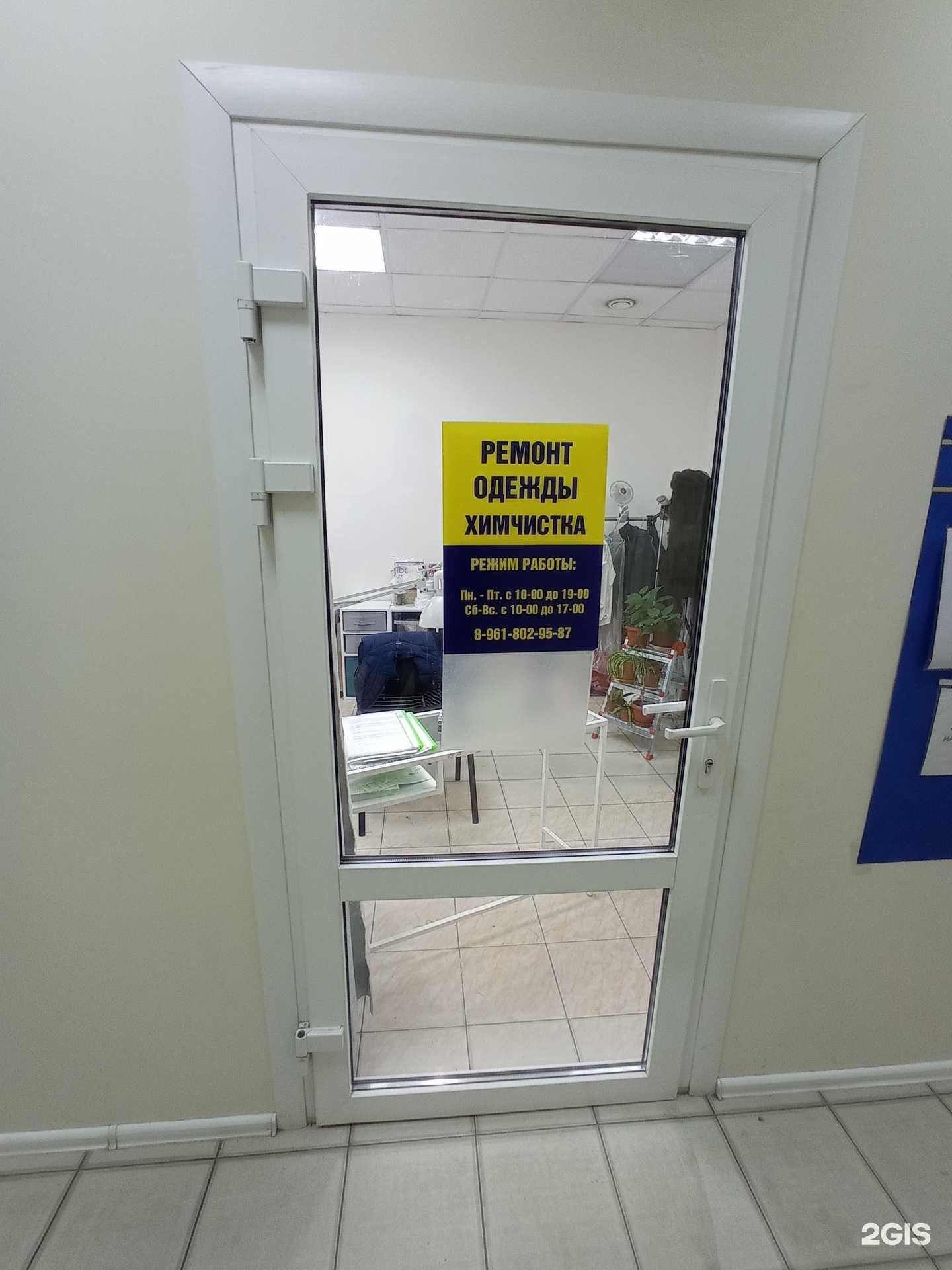 Отзывы на компанию Макошь в г. Гатчина c фото