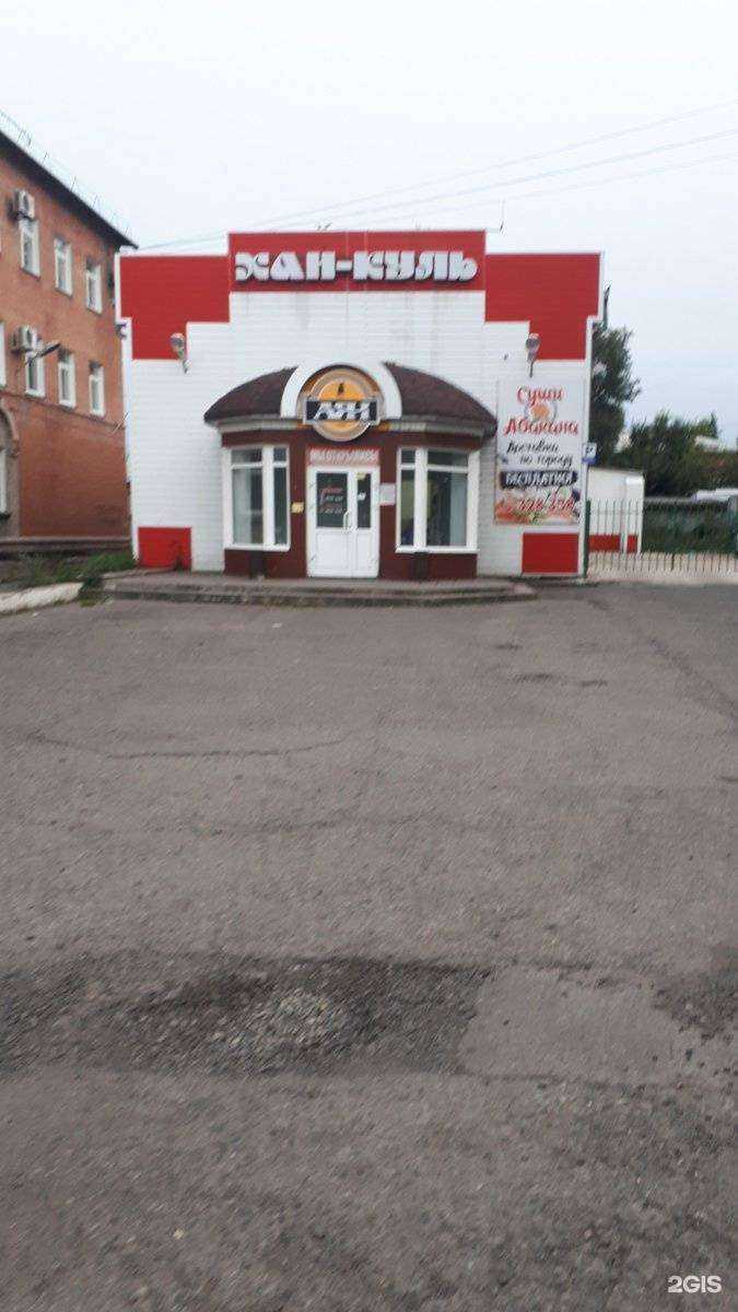 Отзывы на компанию Суши Абакана в Абакане c фото - фотография 2 из 2