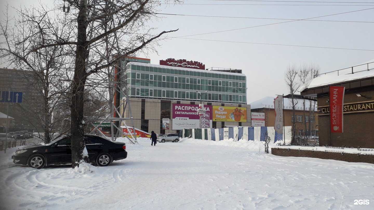 Отзывы на компанию Бонд в Иркутске c фото - фотография 2 из 2