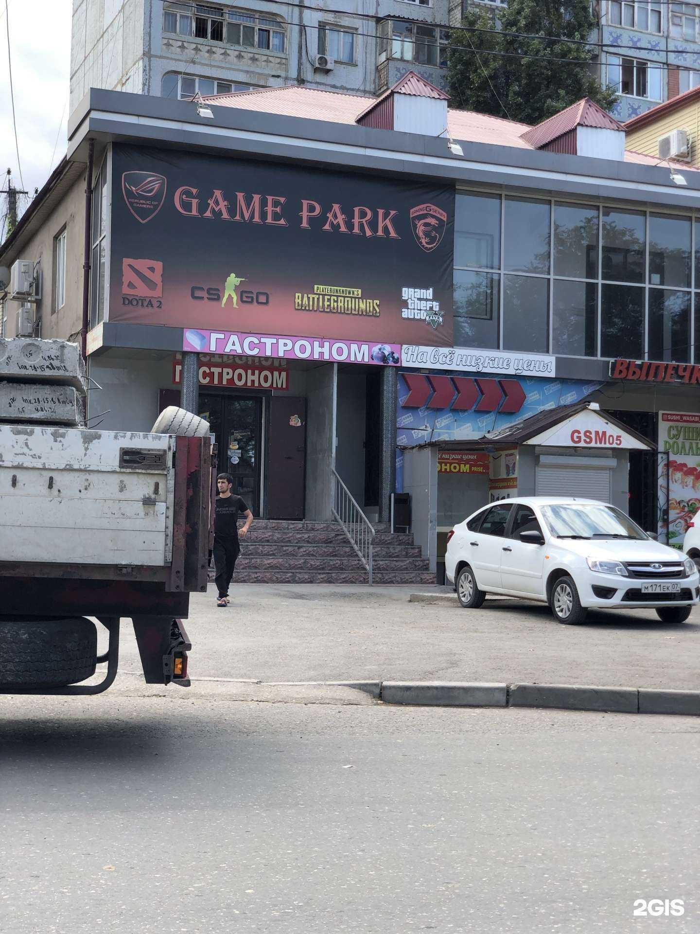 Отзывы на компанию Gamepark в Махачкале c фото - фотография 2 из 2