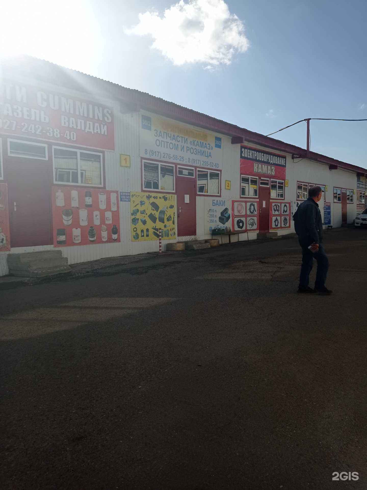 Отзывы на компанию Магазин автозапчастей для грузовых автомобилей в г. Набережные Челны c фото