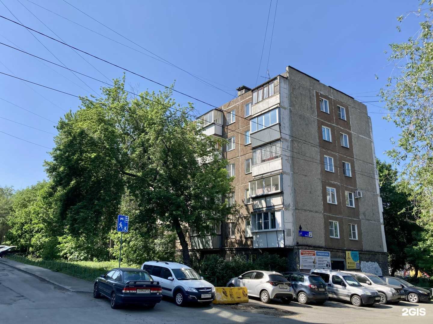 Отзывы на компанию Навруз в Челябинске c фото - фотография 2 из 2