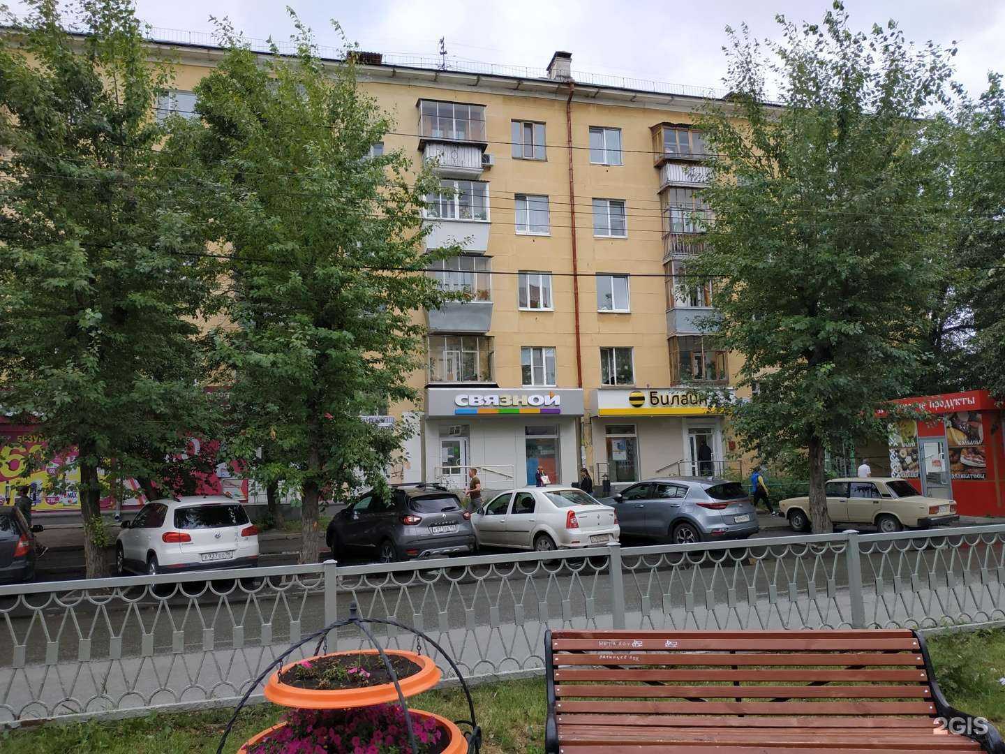 Отзывы на компанию 585Gold в Екатеринбурге c фото - фотография 2 из 2