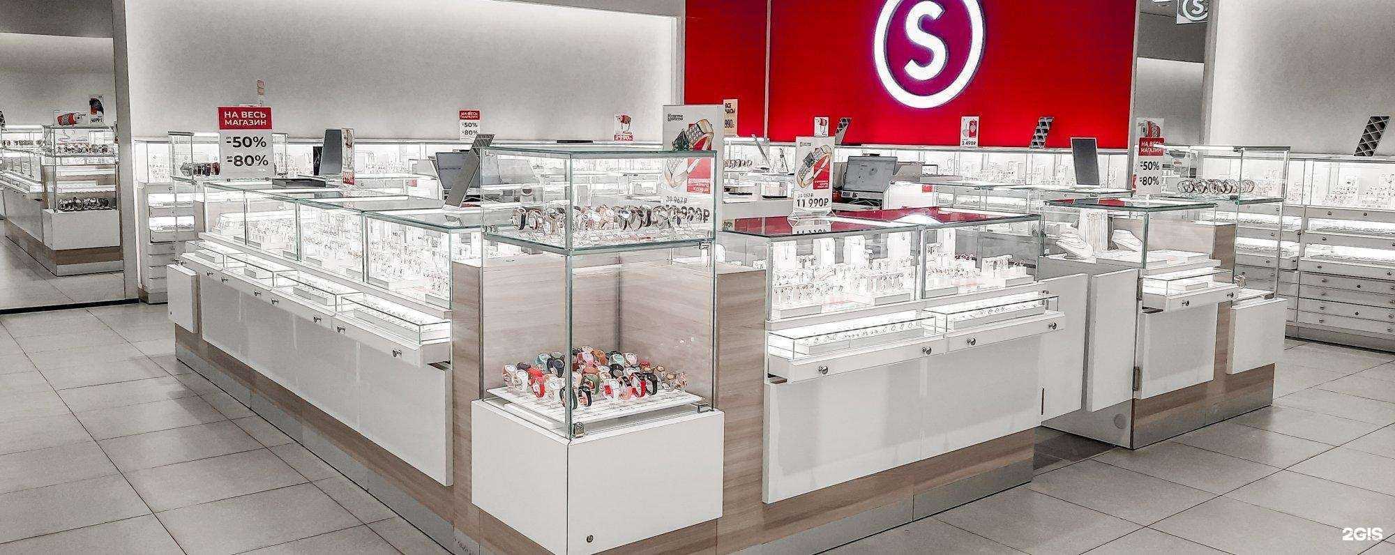 Отзывы на компанию Sunlight в г. Смоленск c фото