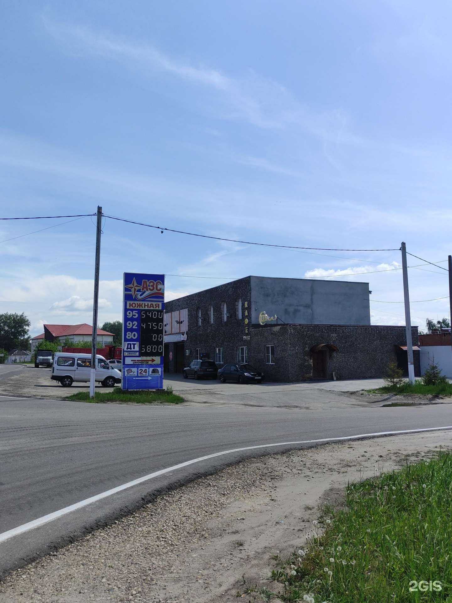 Отзывы на компанию Автомойка в Шатуре c фото - фотография 2 из 2