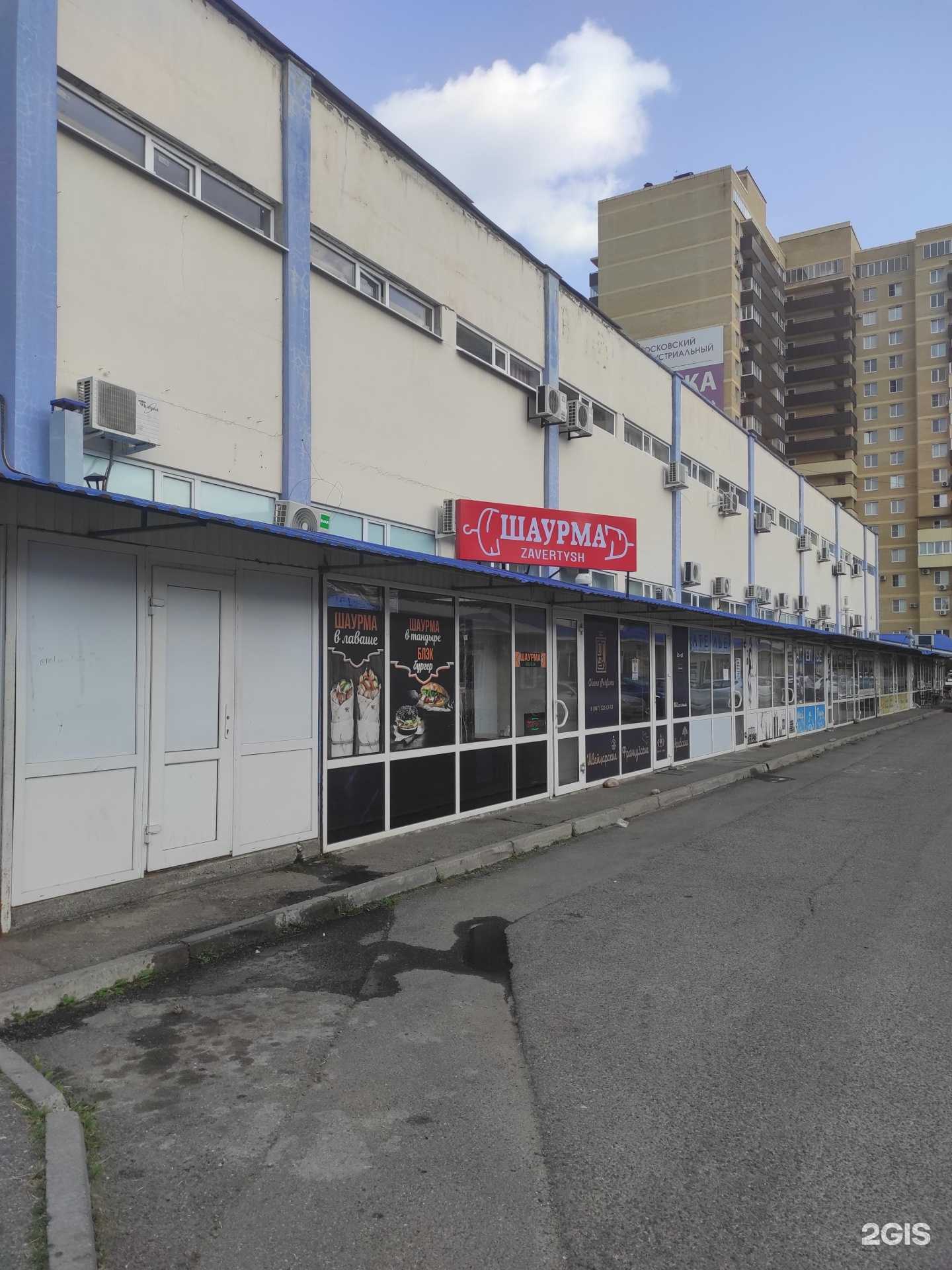 Отзывы на компанию Шаурма&Сэндвичи в г. Майкоп c фото