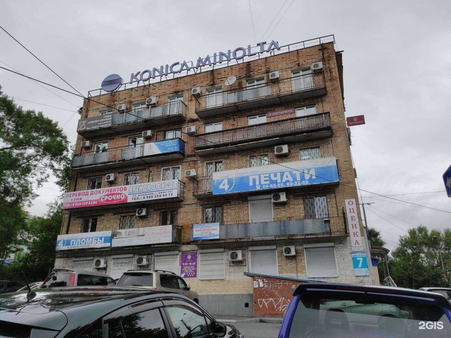 Отзывы на компанию Юридический кабинет в г. Находка c фото