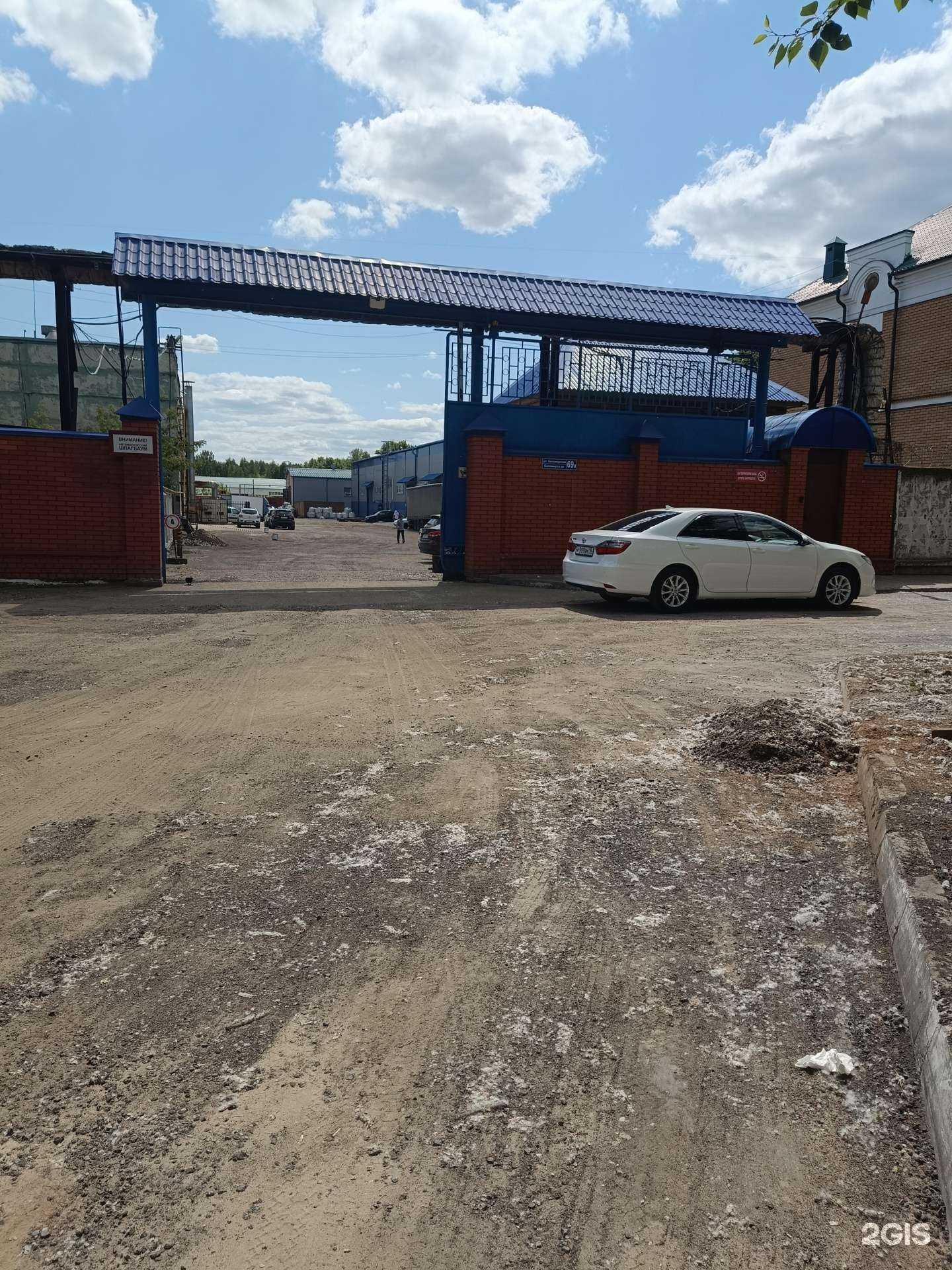 Отзывы на компанию Арсенал в Казани c фото