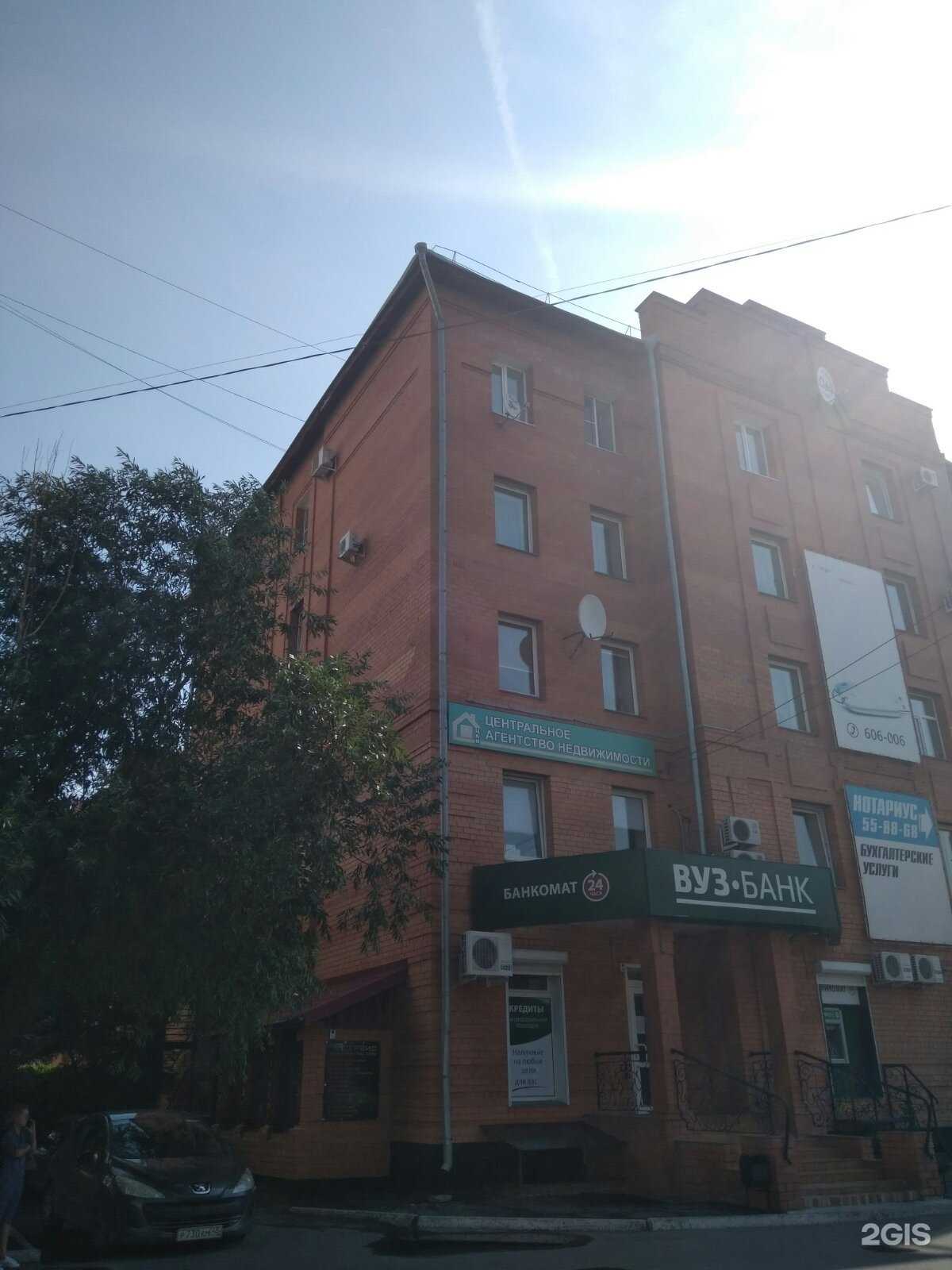 Отзывы на компанию Центральное в Кургане c фото