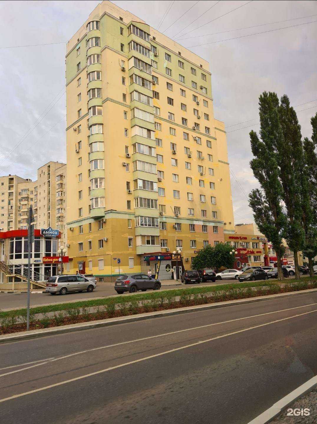 Отзывы на компанию Апрель в Белгороде c фото - фотография 2 из 2