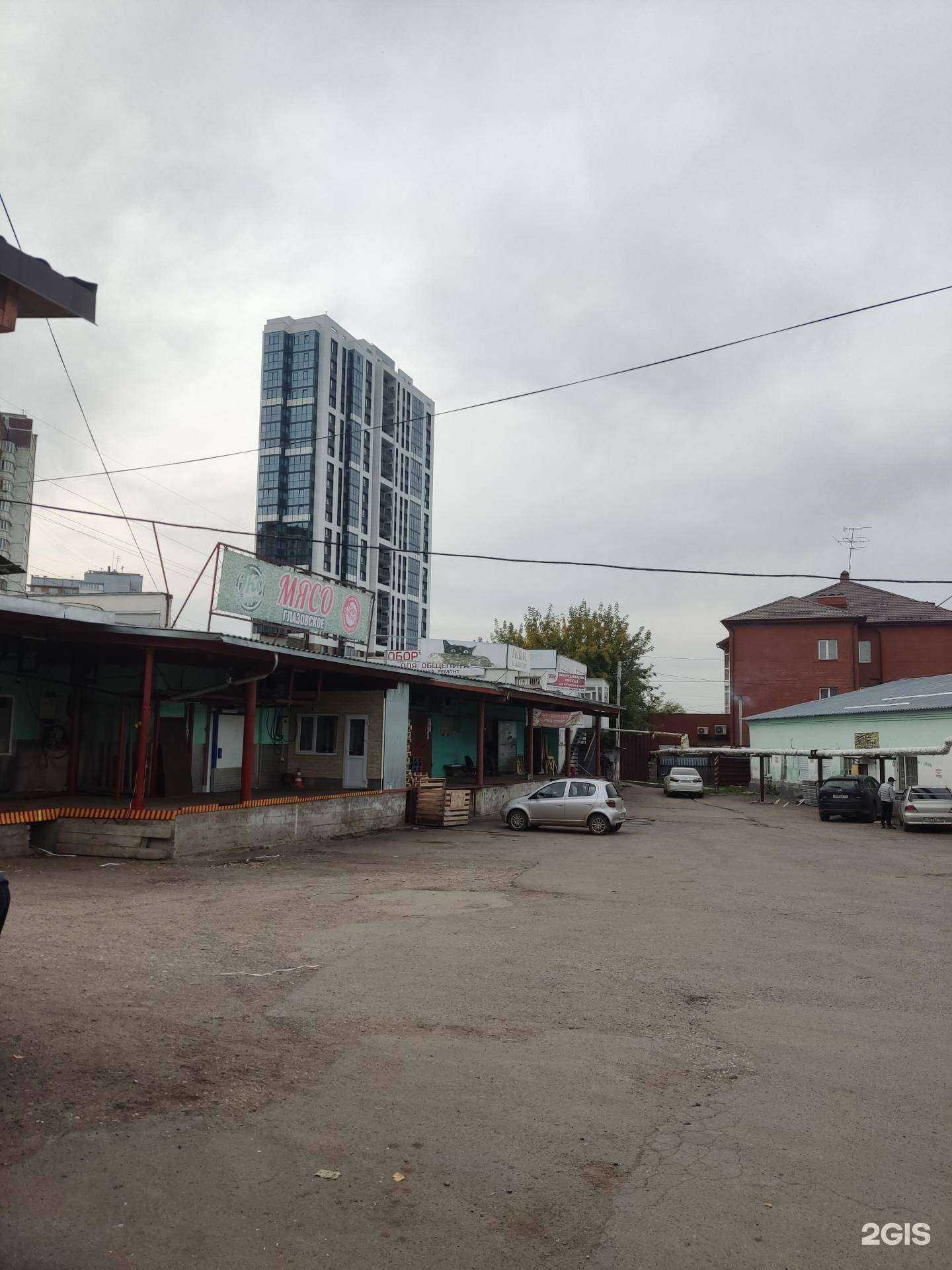 Отзывы на компанию Оптовая фирма в Перми c фото - фотография 2 из 2