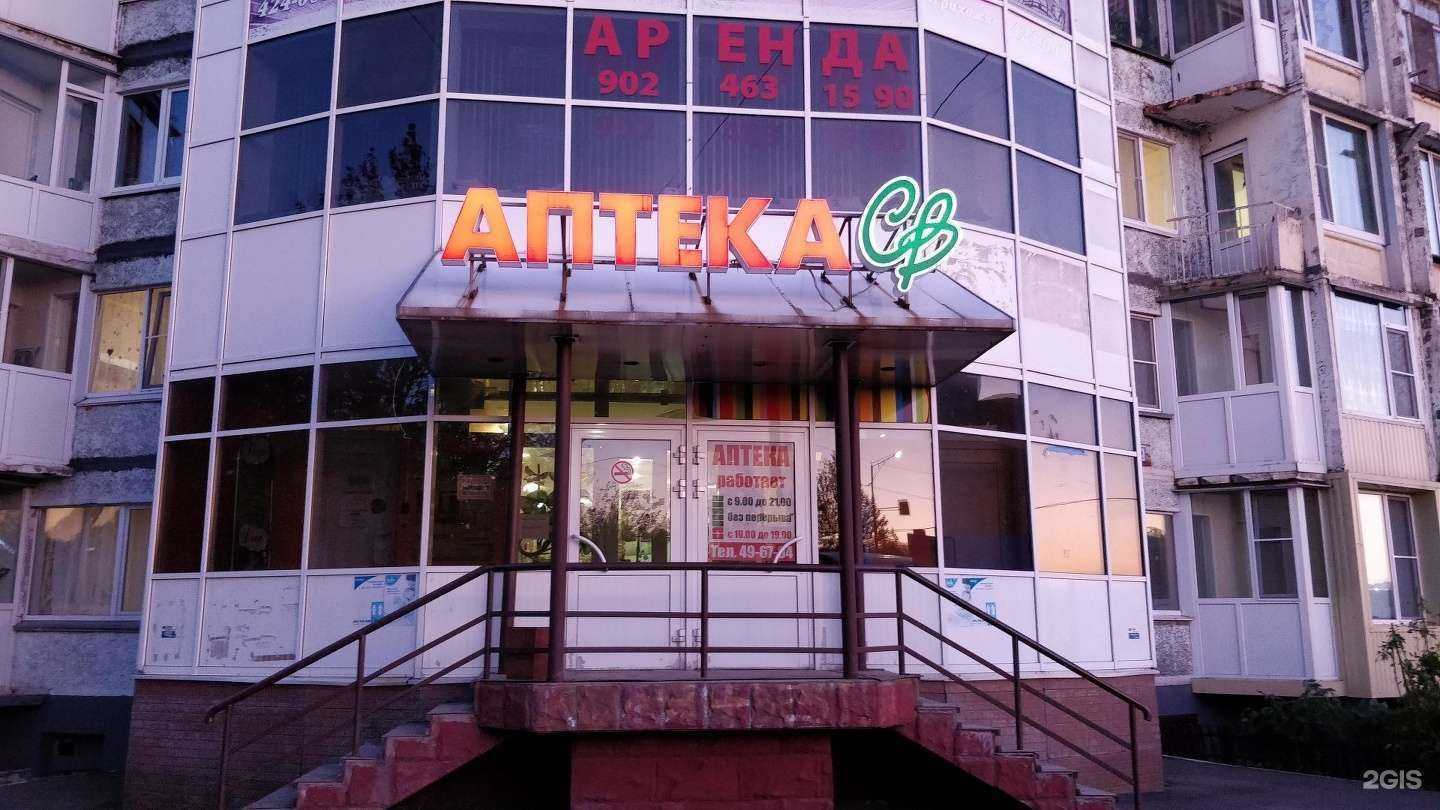 Отзывы на компанию Фарм-лайф в Петропавловске-Камчатском c фото