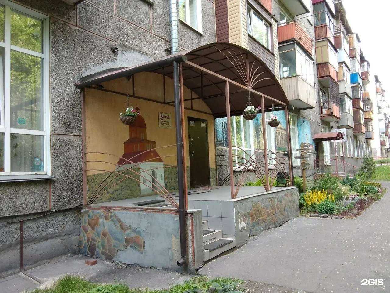 Отзывы на компанию Двенадцать месяцев в Новокузнецке c фото