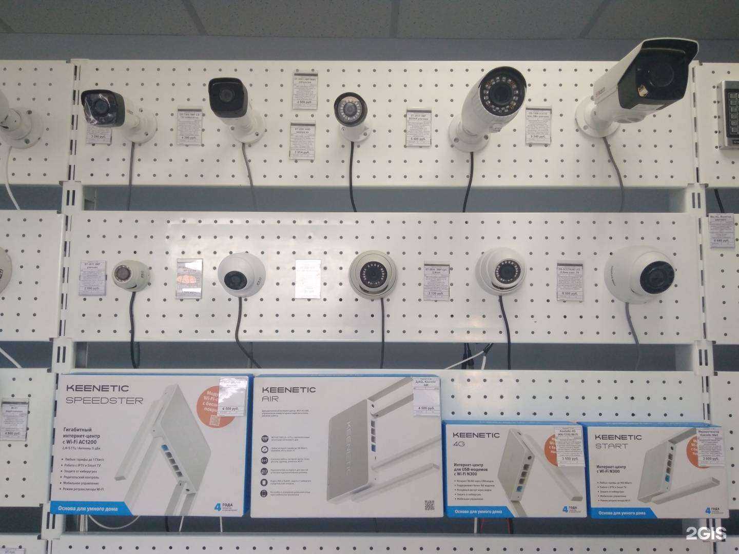 Отзывы на компанию Профи СБ в г. Оренбург c фото