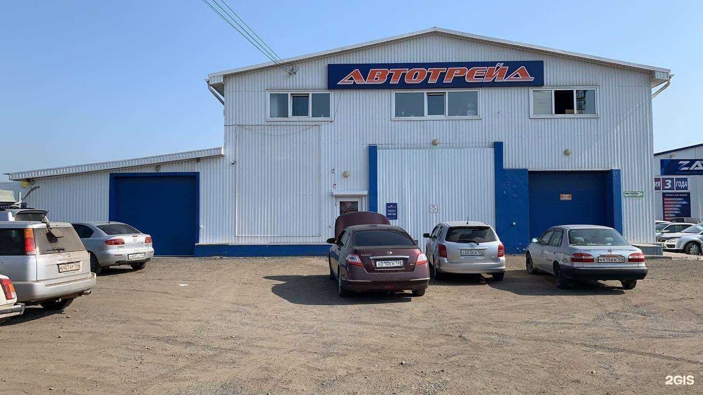 Отзывы на компанию Автотрейд в Красноярске c фото