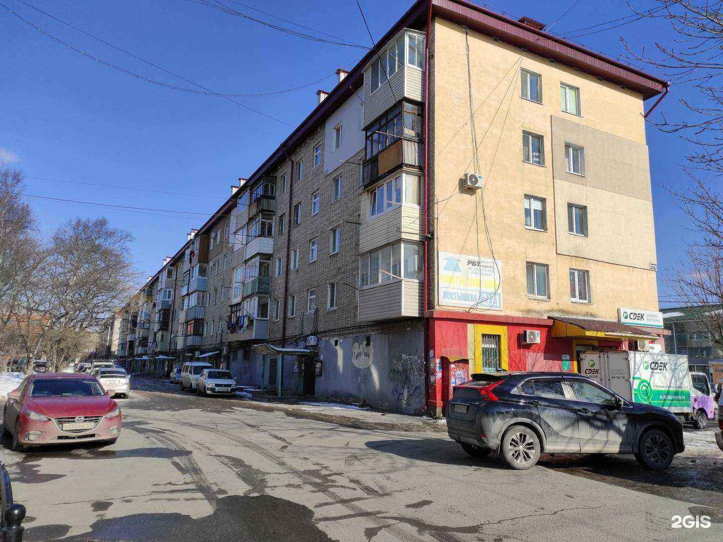 Отзывы на компанию Зooмагазин в Находке c фото - фотография 2 из 2