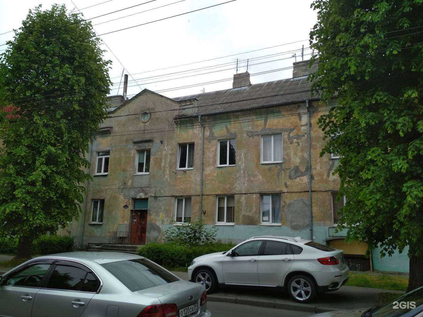 Отзывы на компанию Touch spa в Калининграде c фото - фотография 2 из 2